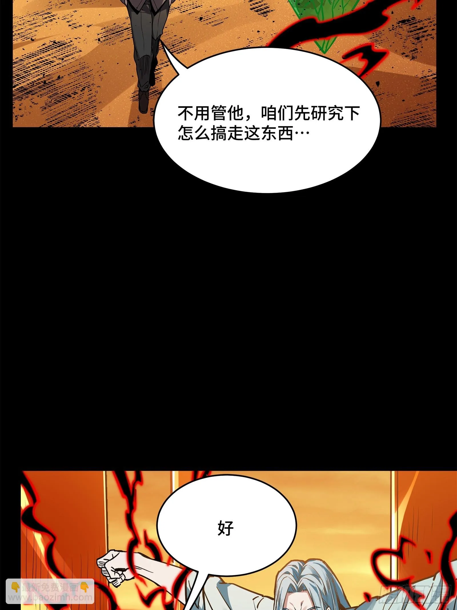 120 龙海秘境 开20