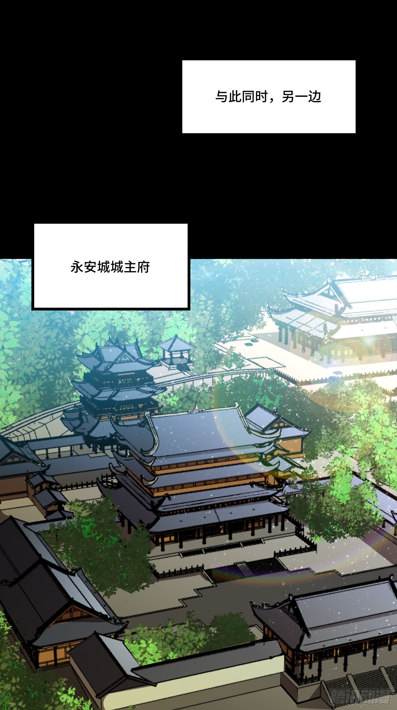084 和宋家掰掰手腕25