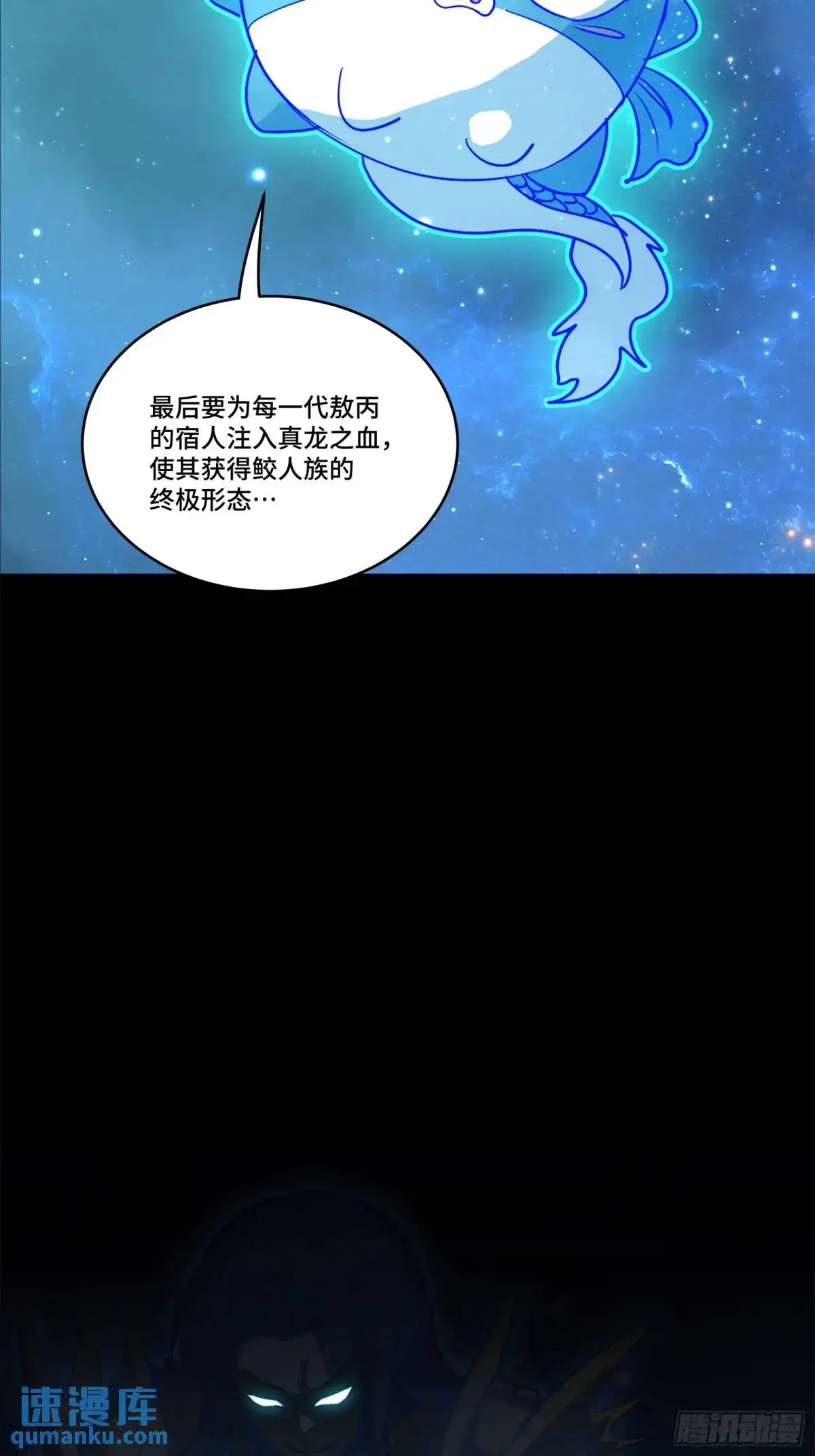 152 真龙之血94