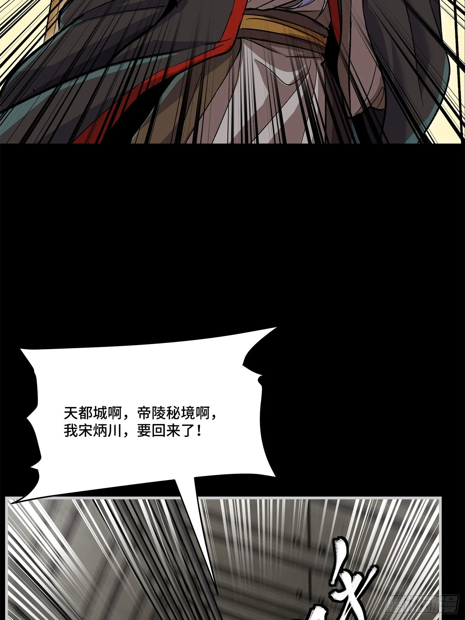 140 久等的三太爷32