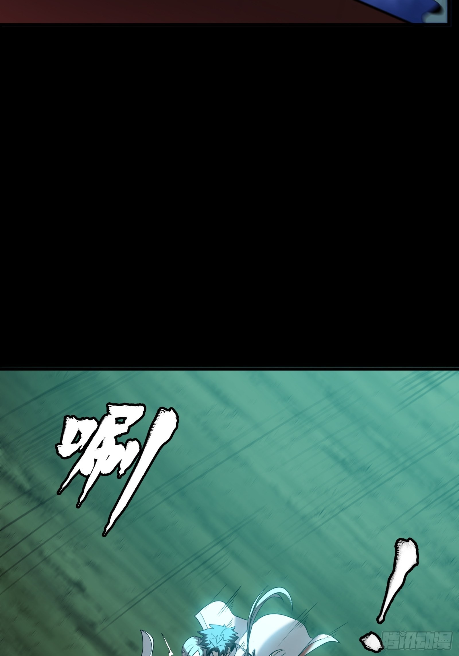 071 凶兽毕方44