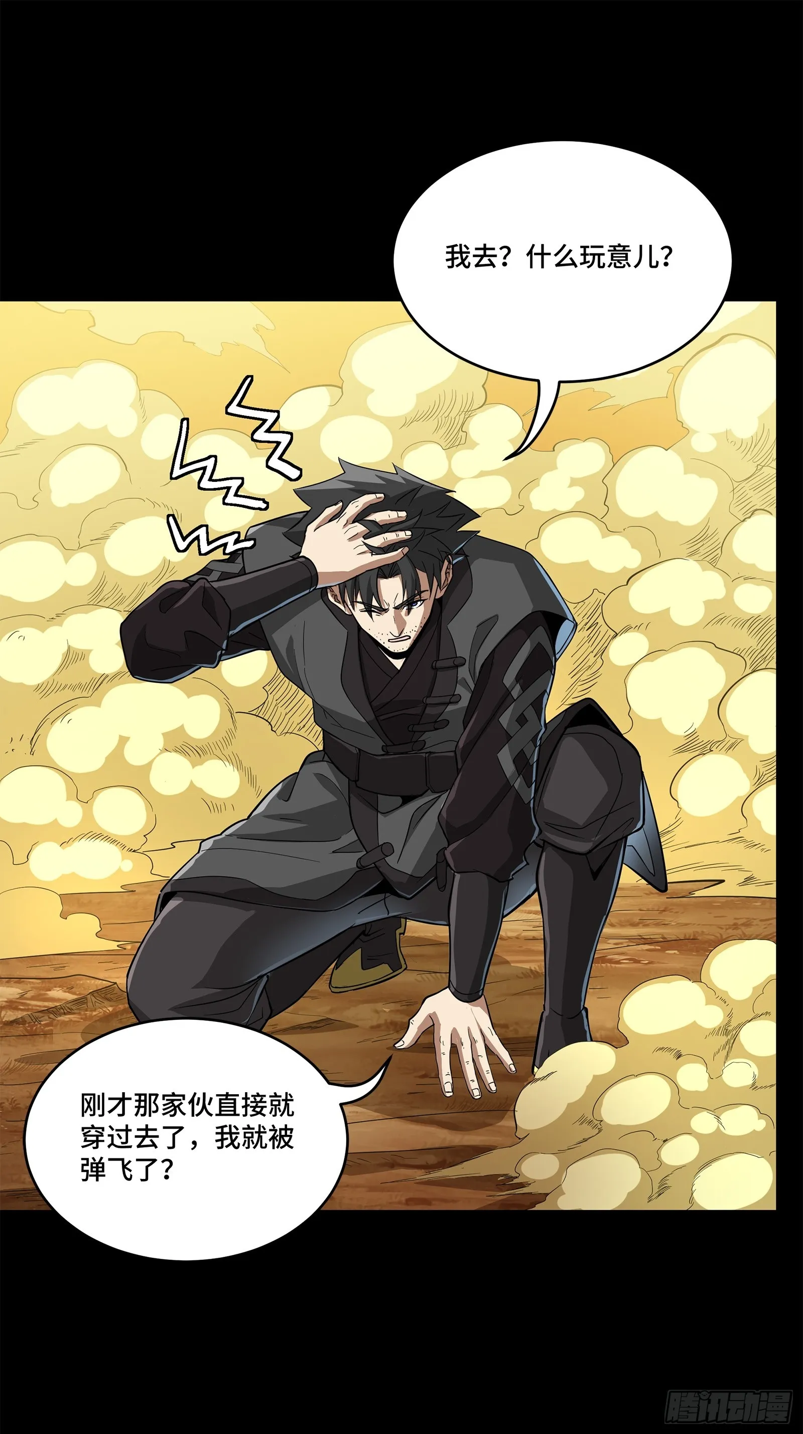 123 南州幽灵53