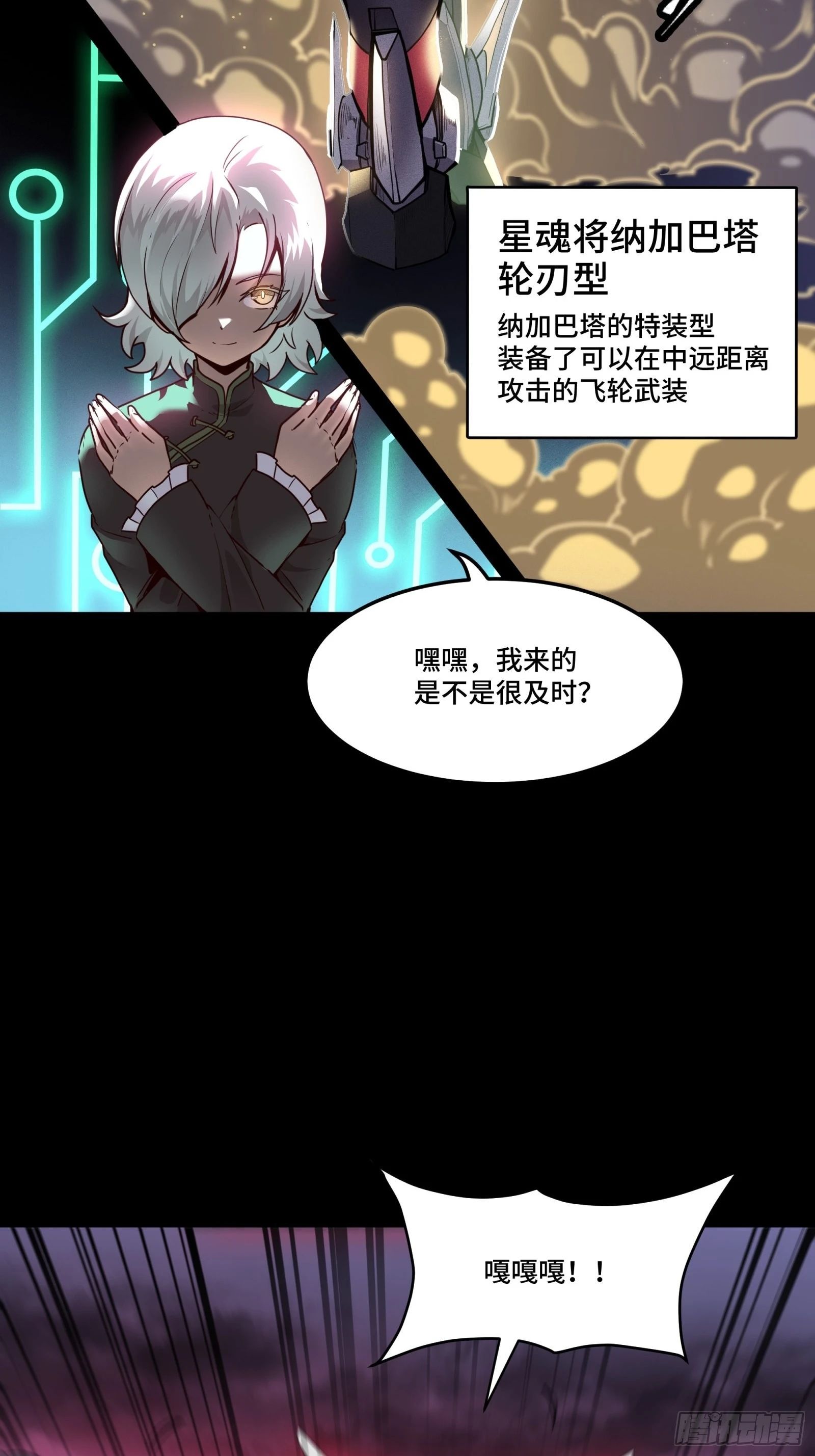 075 破天云惧弓28