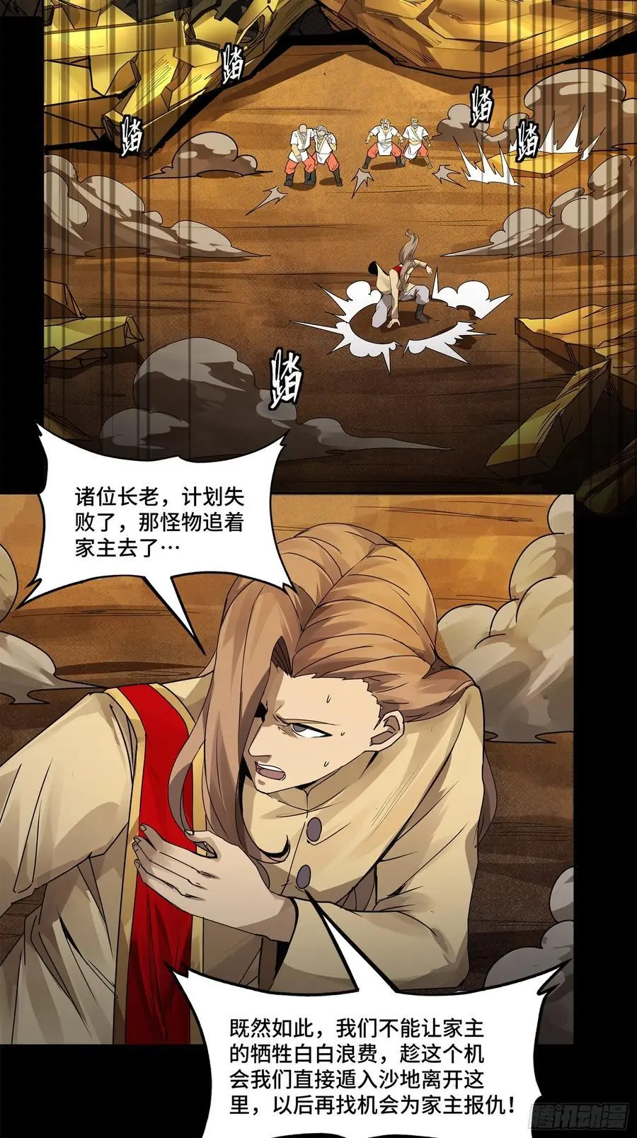 169 你想娶我？40