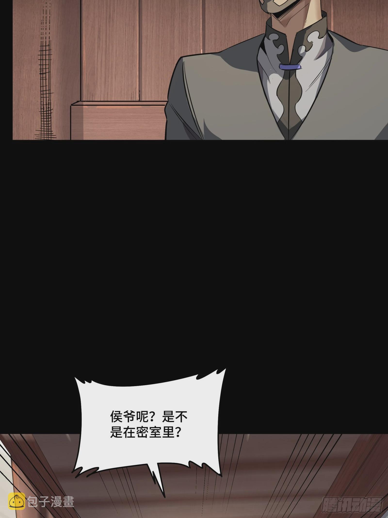 085 星网之下皆为棋盘19