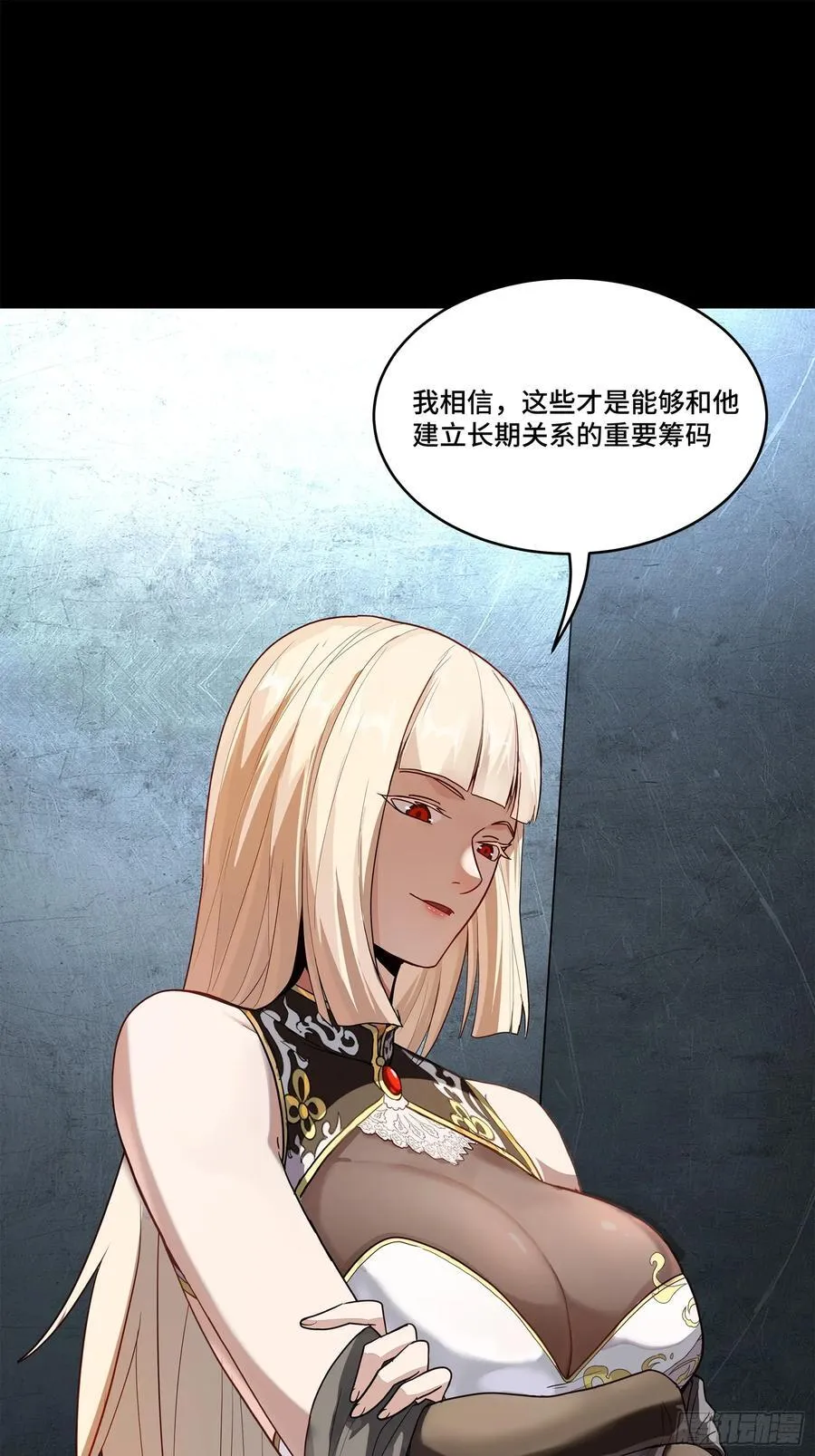 205 盖棺定论19