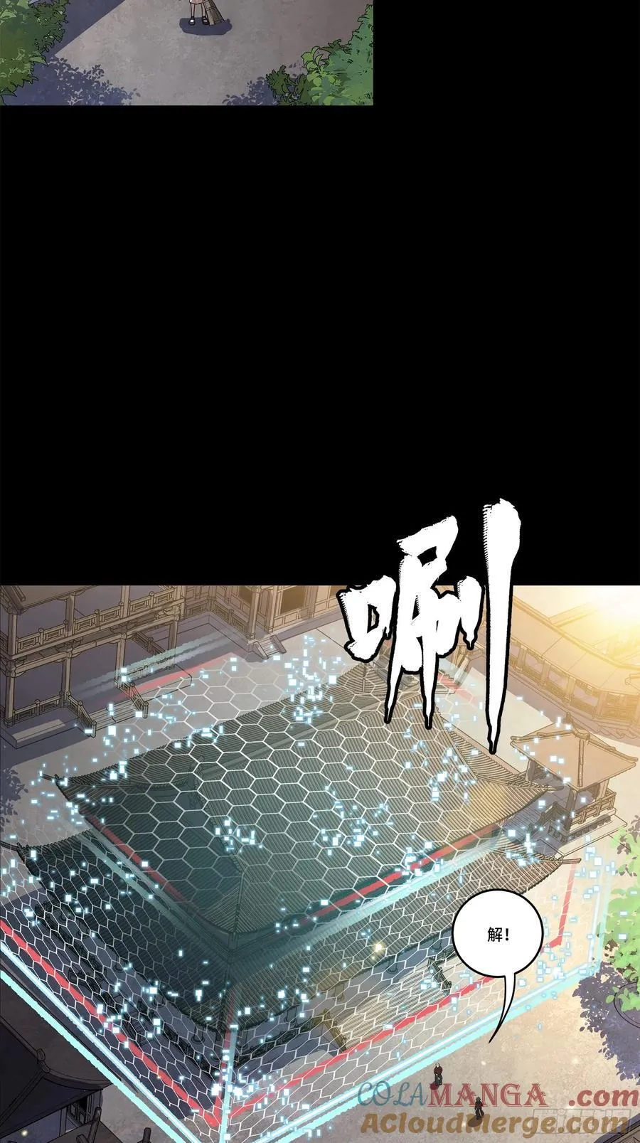 205 盖棺定论60