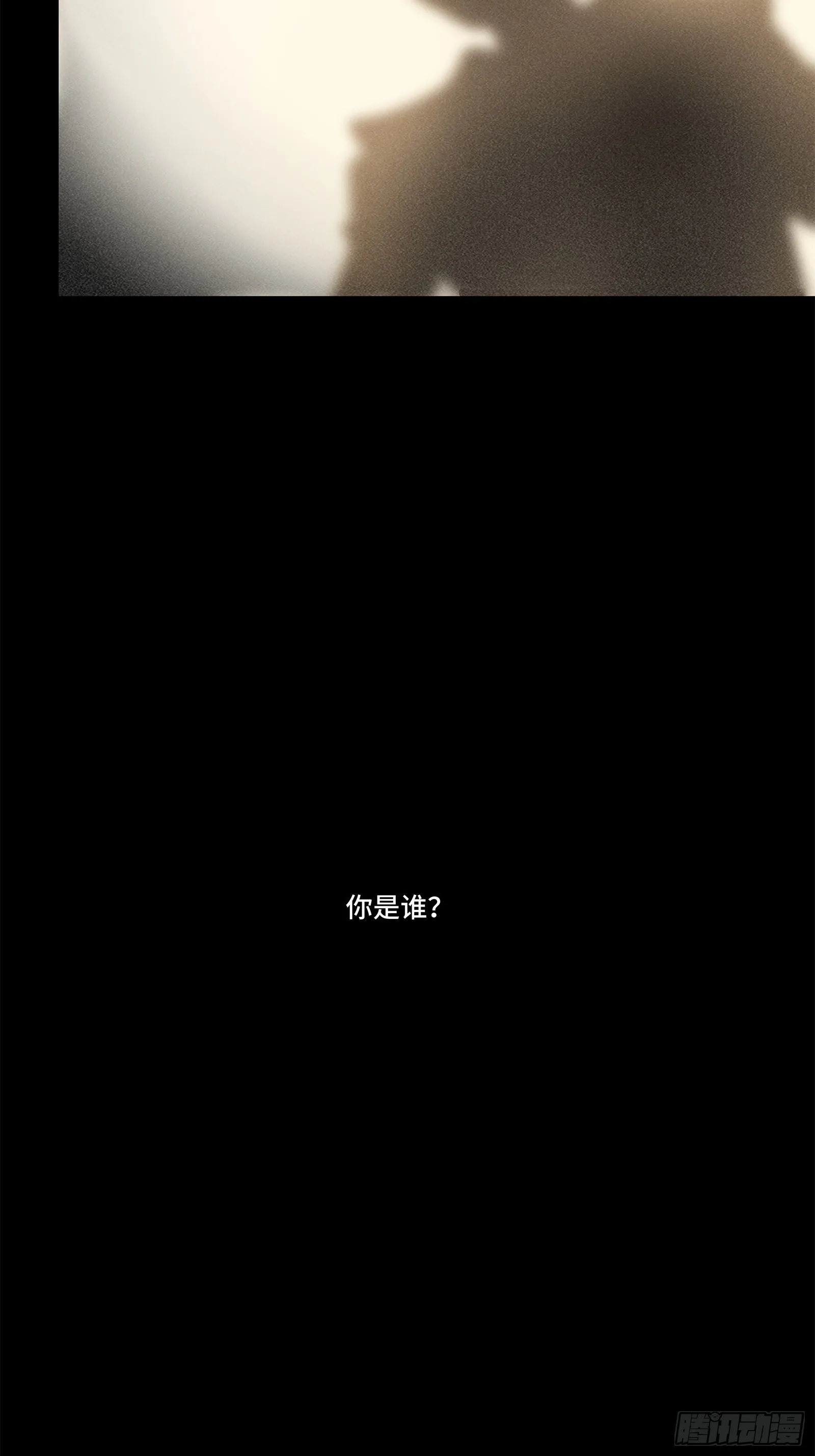 122 幻境中的未来3