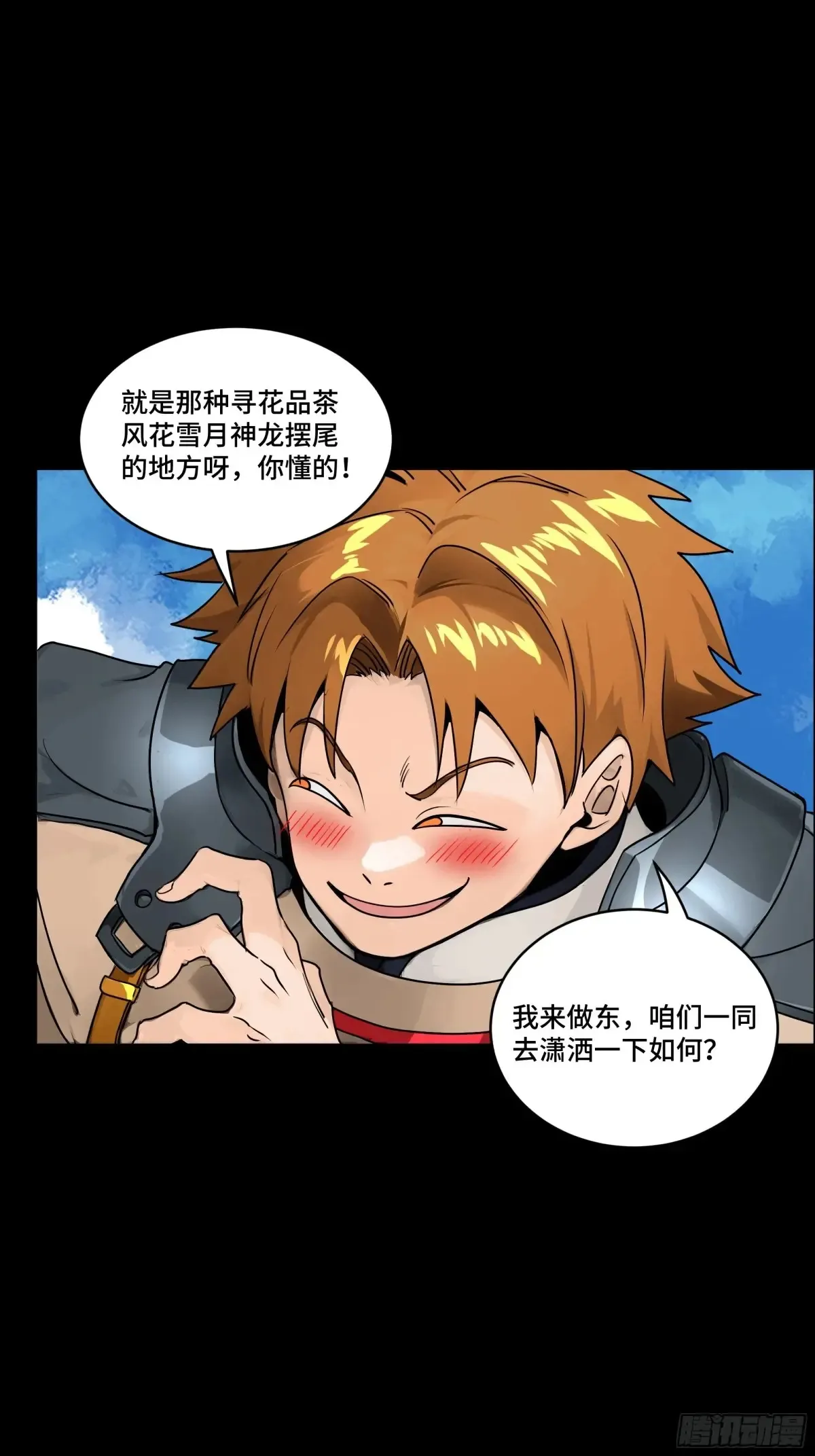 努力的人17