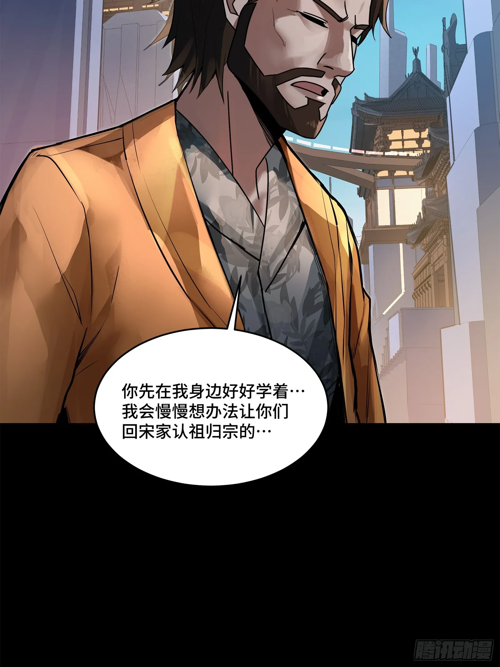 107 南荒铁壁军56