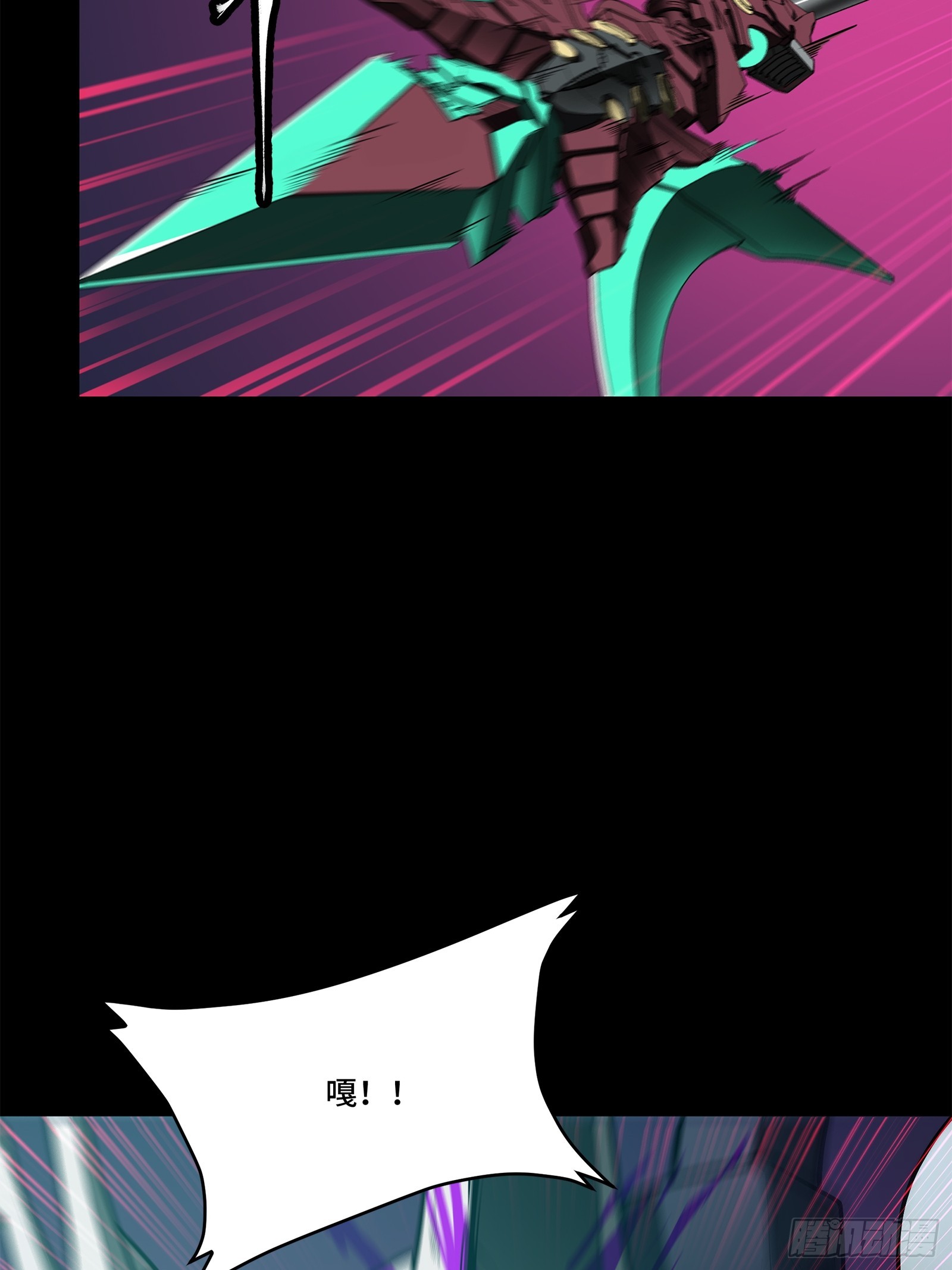 077 宋家赤鸾军30