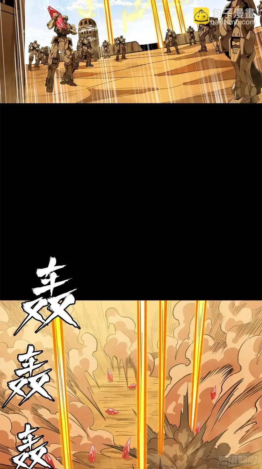 154 呼延一族47