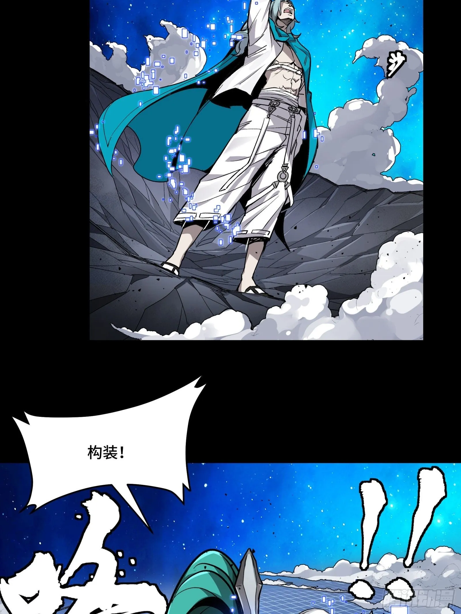 135 星辰色VS暗影复制体98
