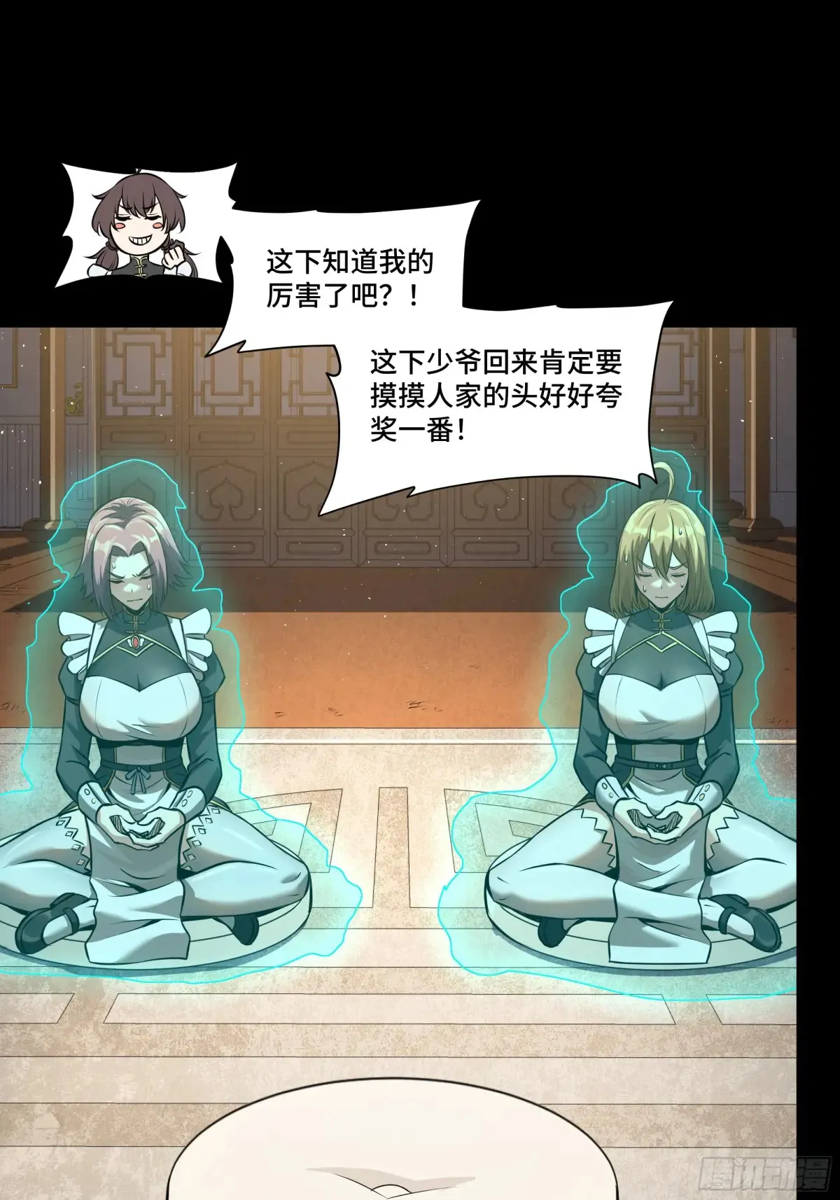 180 星魂将关羽51