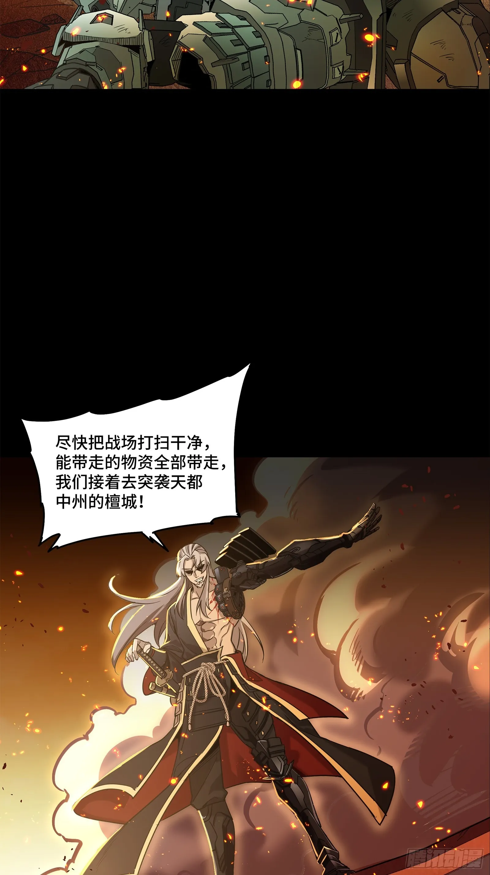 123 南州幽灵75