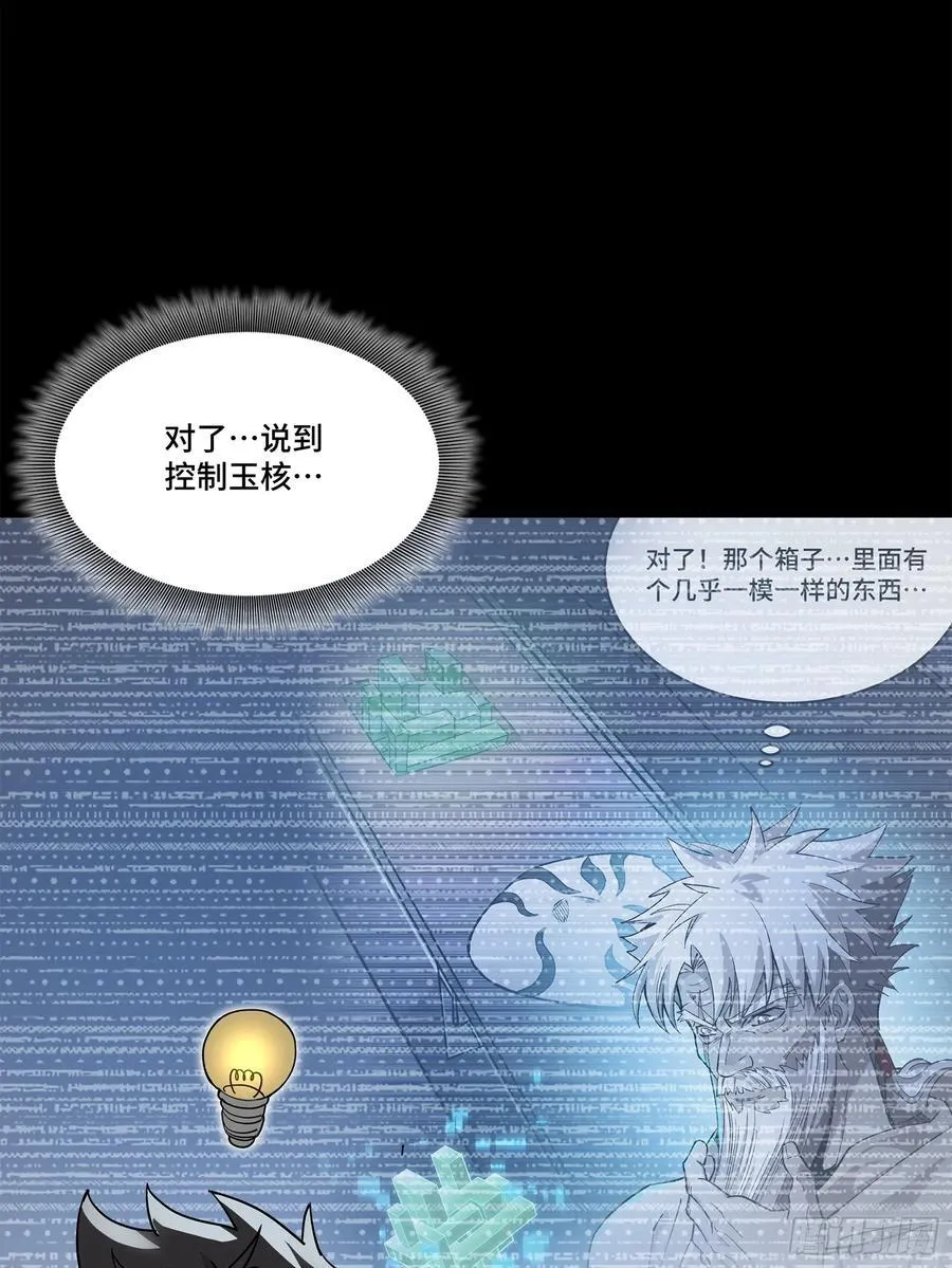 204 洪小姐62