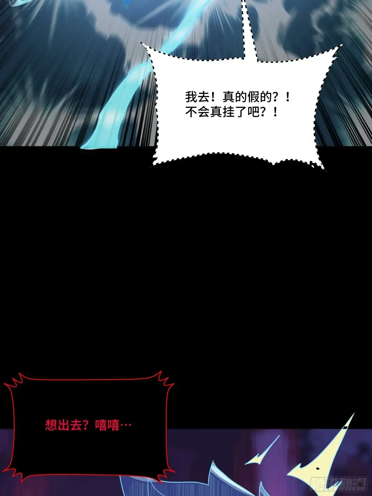 187 第零纪元58