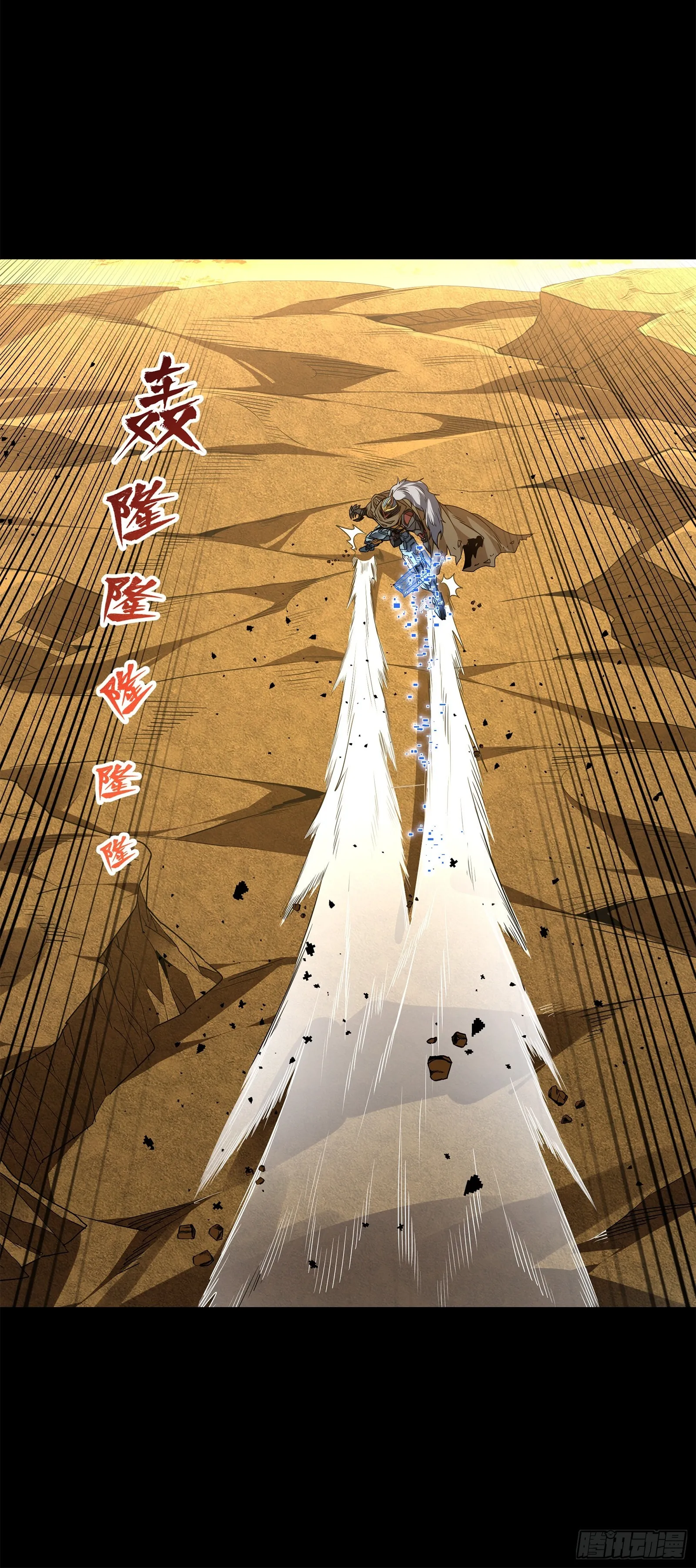 123 南州幽灵17