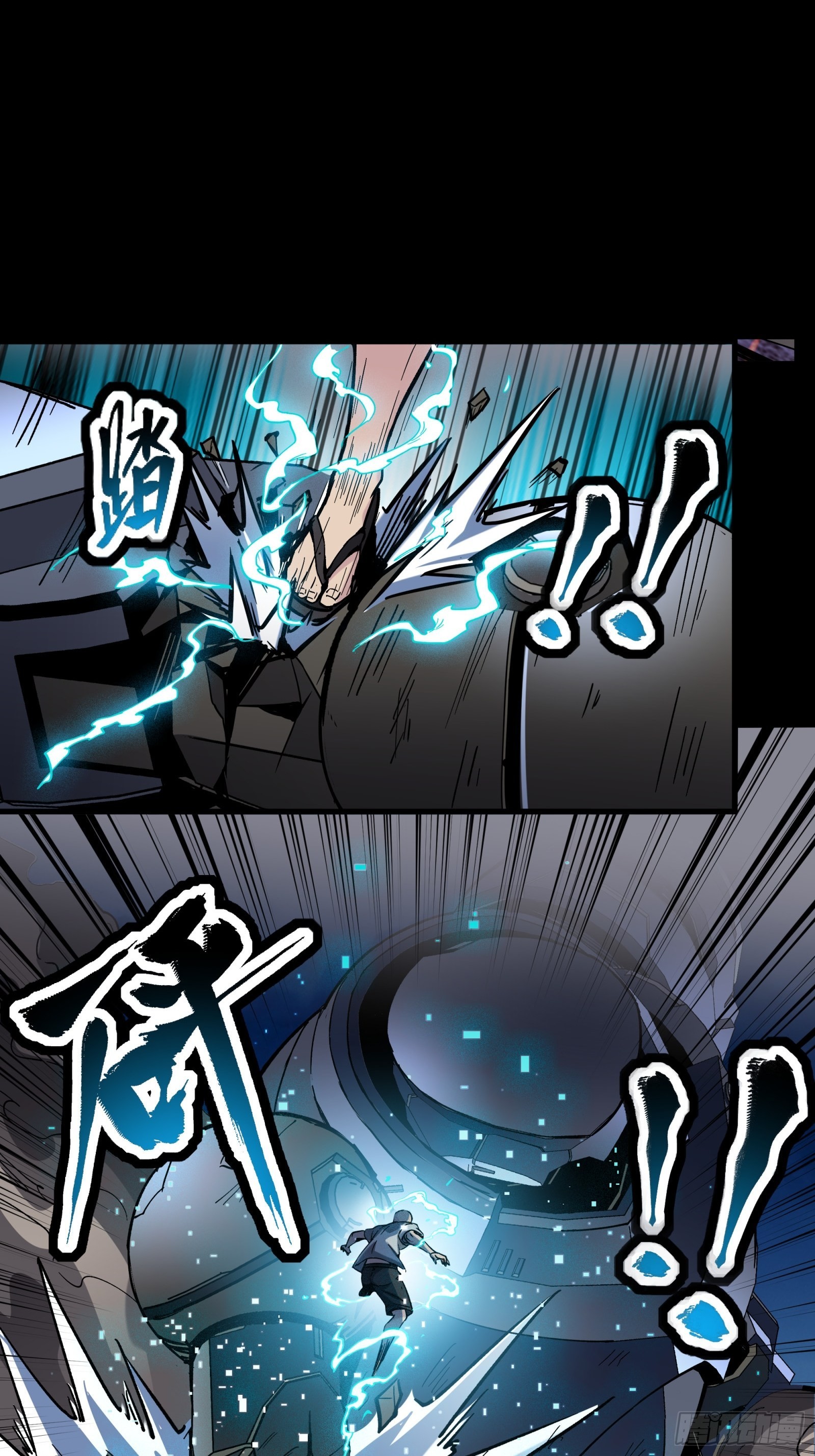 050 大凶之兆8