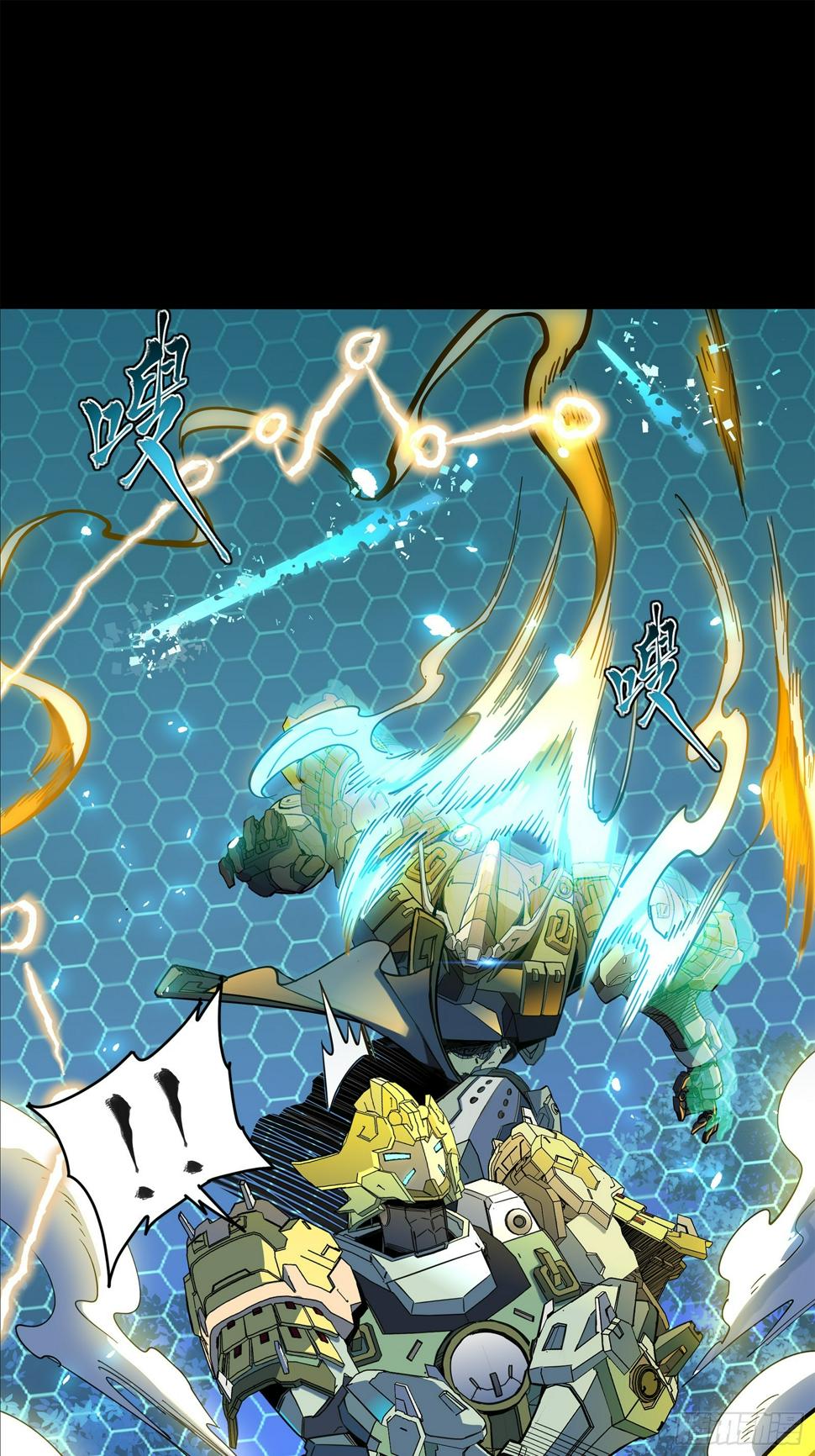 105 “神阶遗蜕？”28