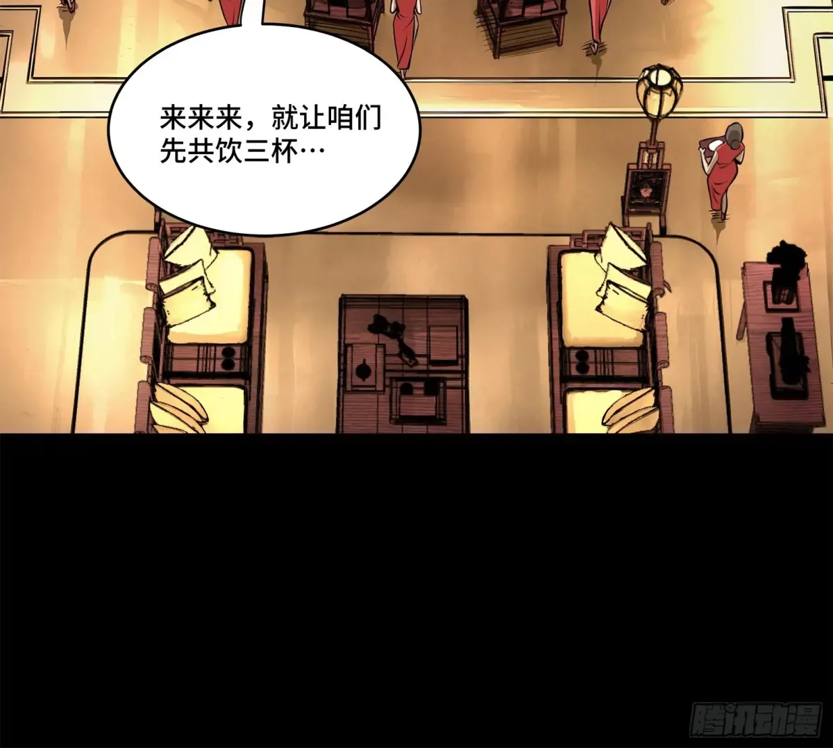 176 “星主秘境”？47