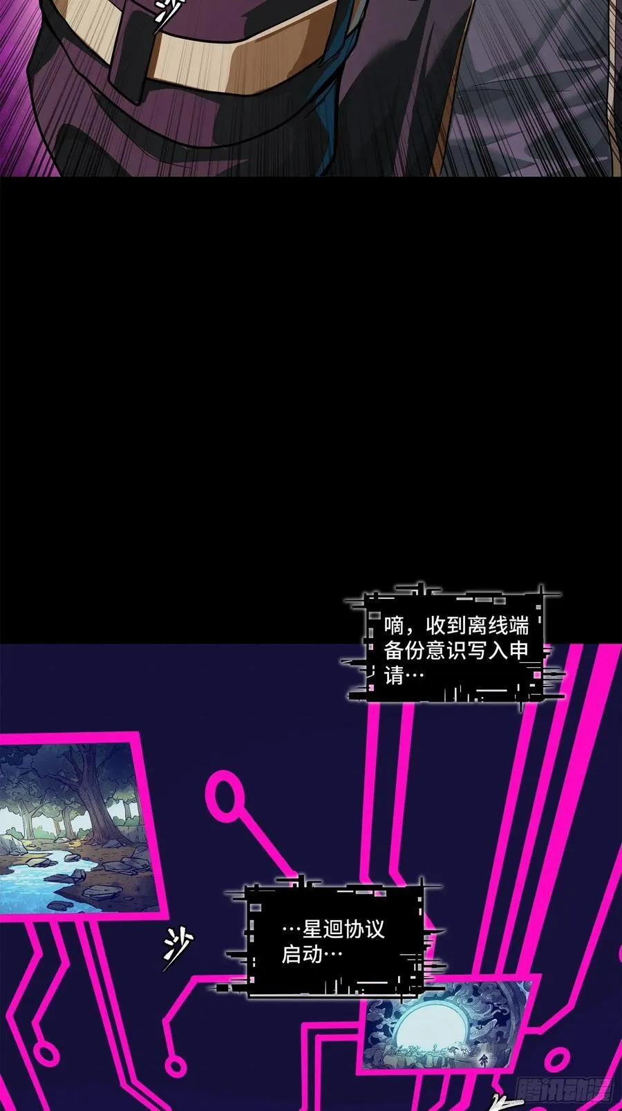 200 星回协议35