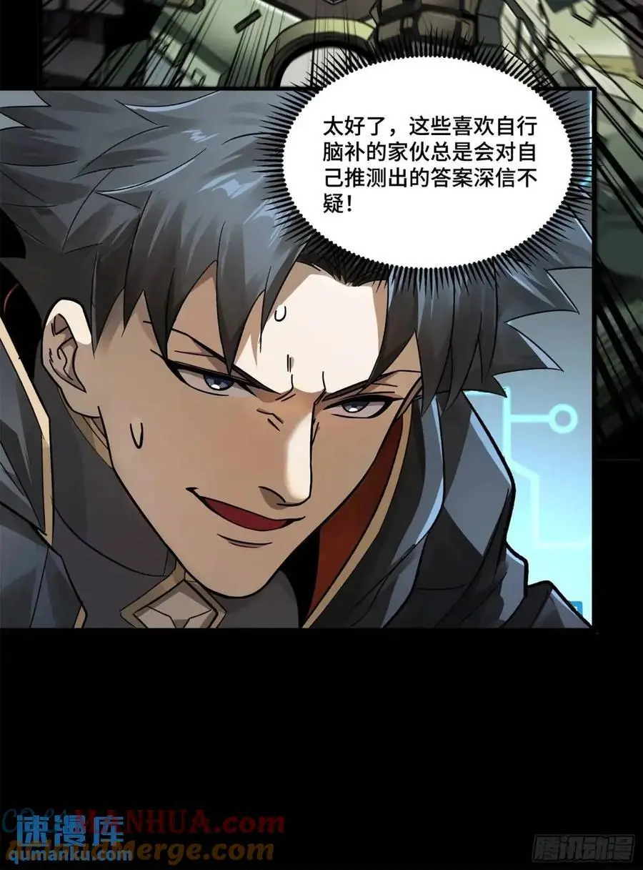166 凌氏一族36