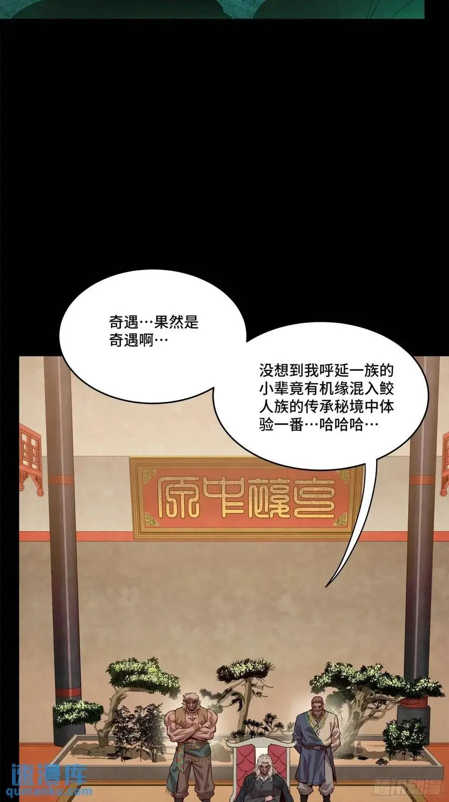 156 哪吒 敖丙4