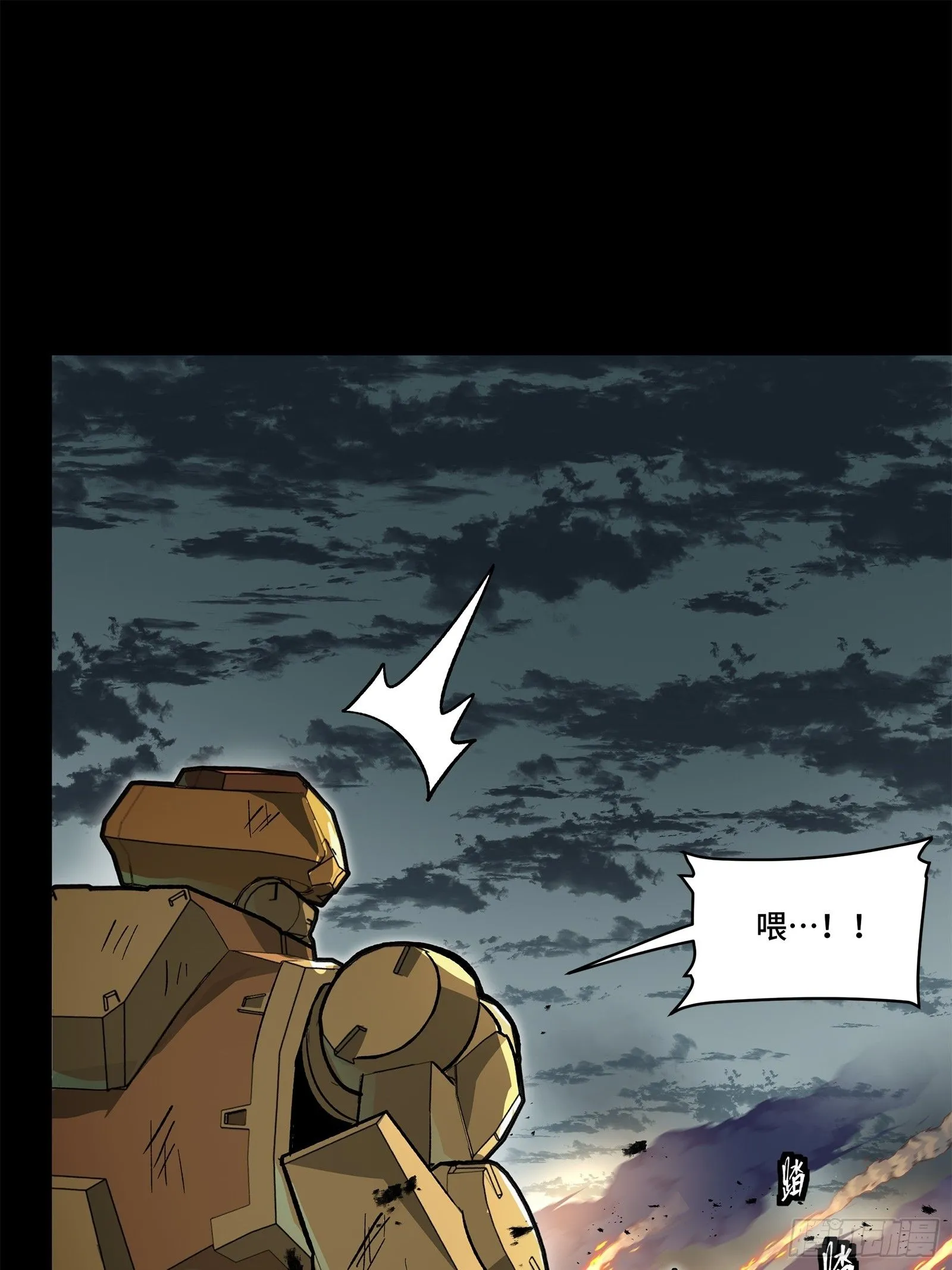 141 蓝鲰的诡计30