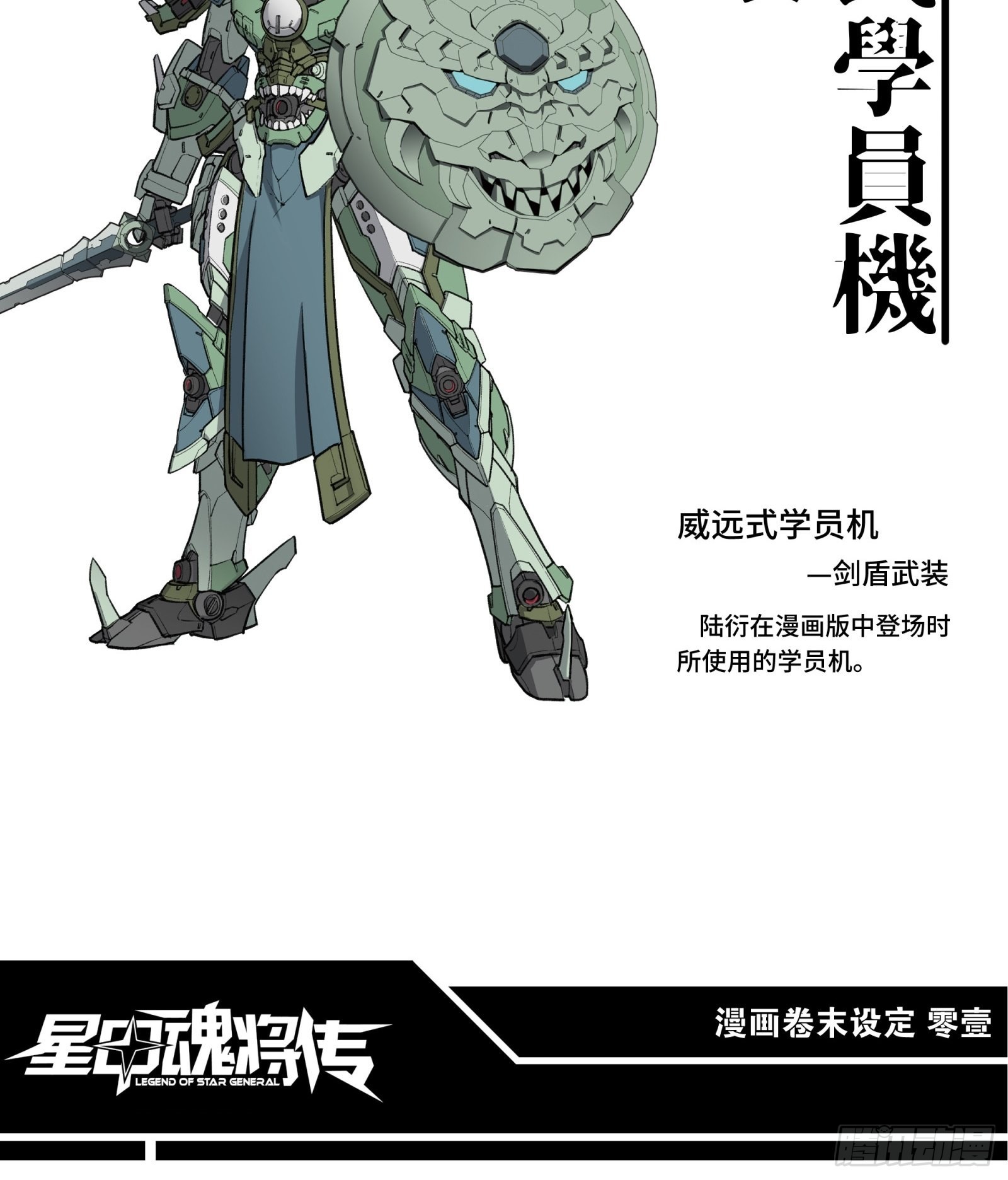 044 对不起了钱钱68