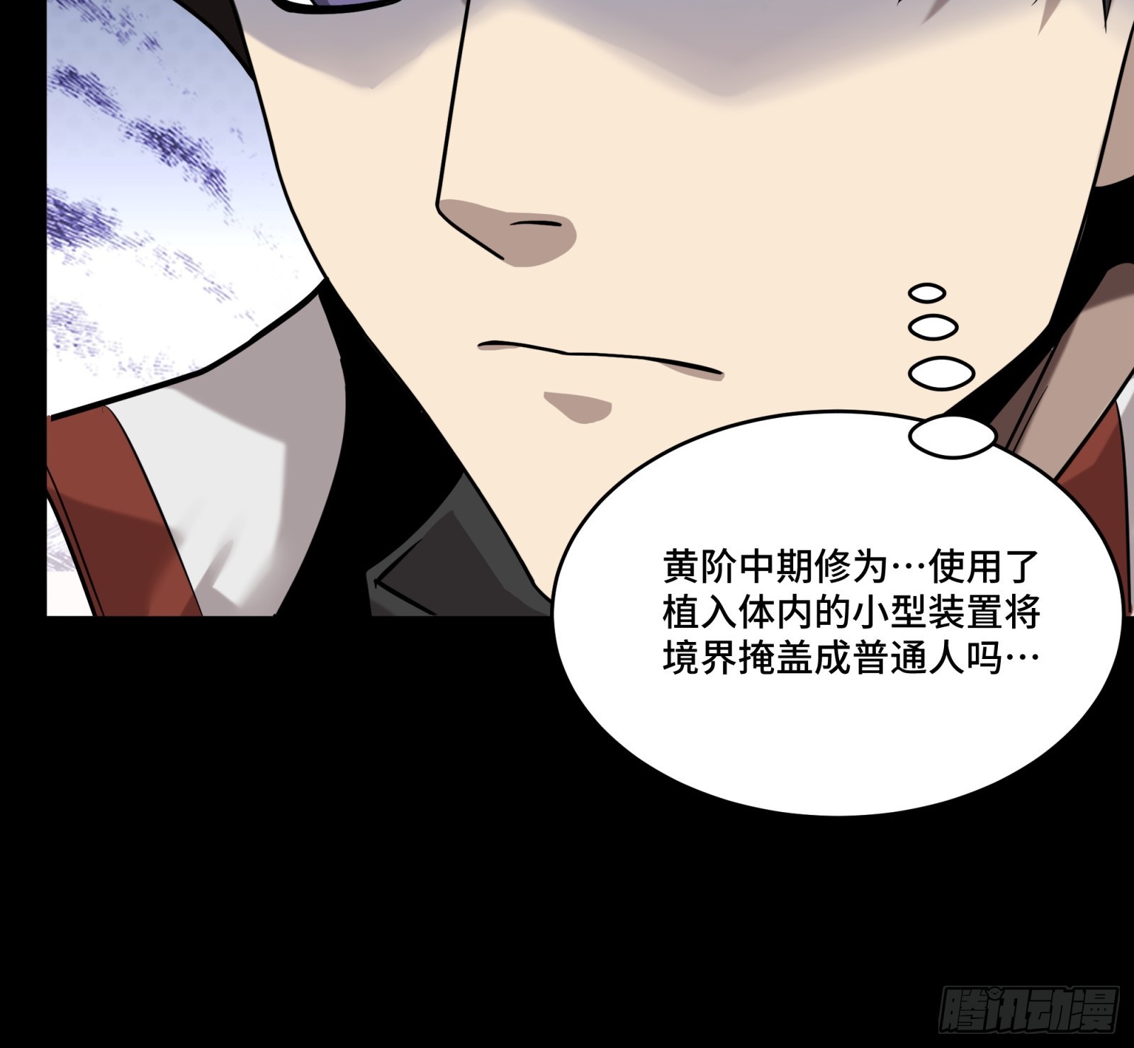 088 东院侍女55