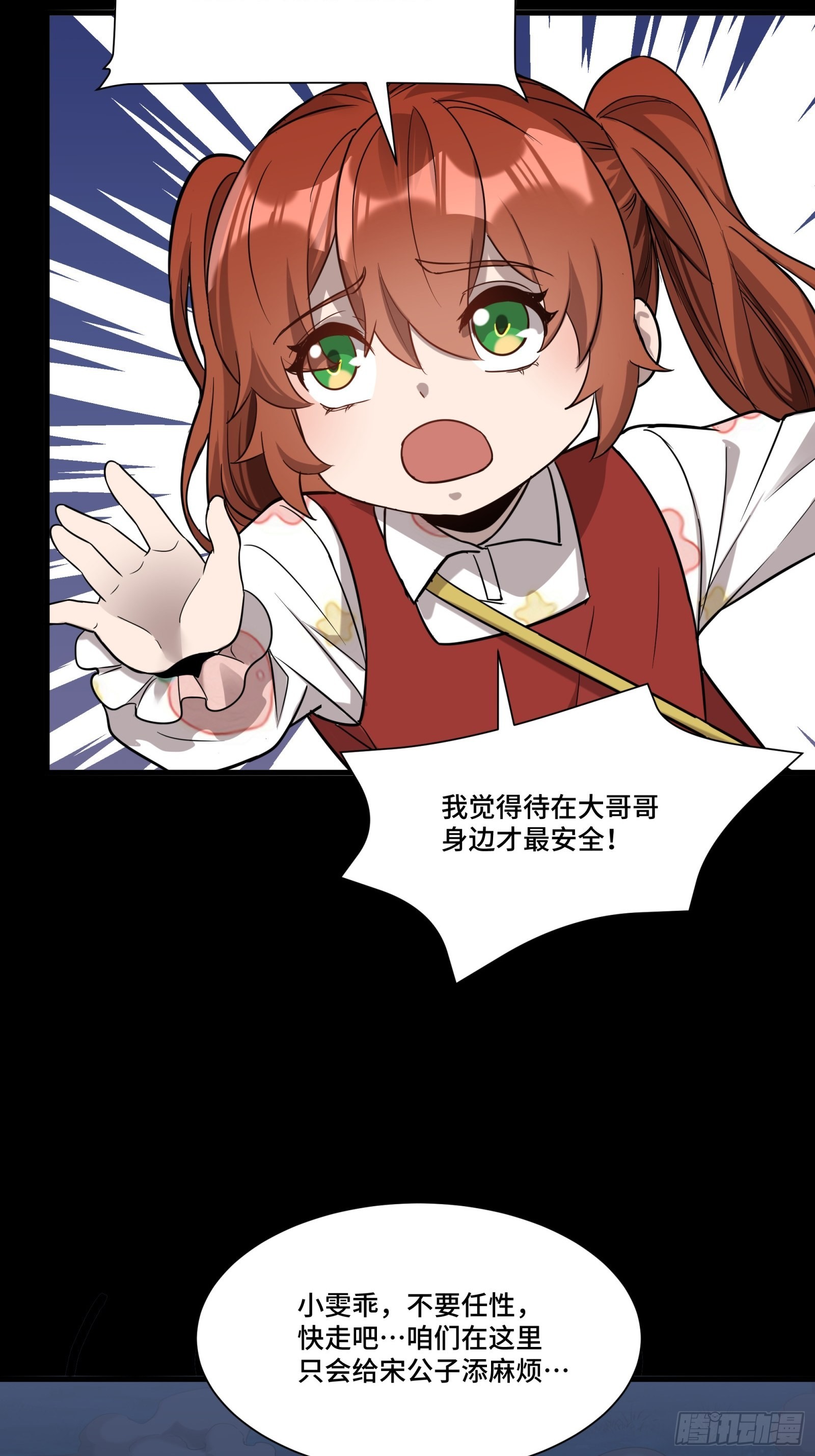 072 并肩作战68