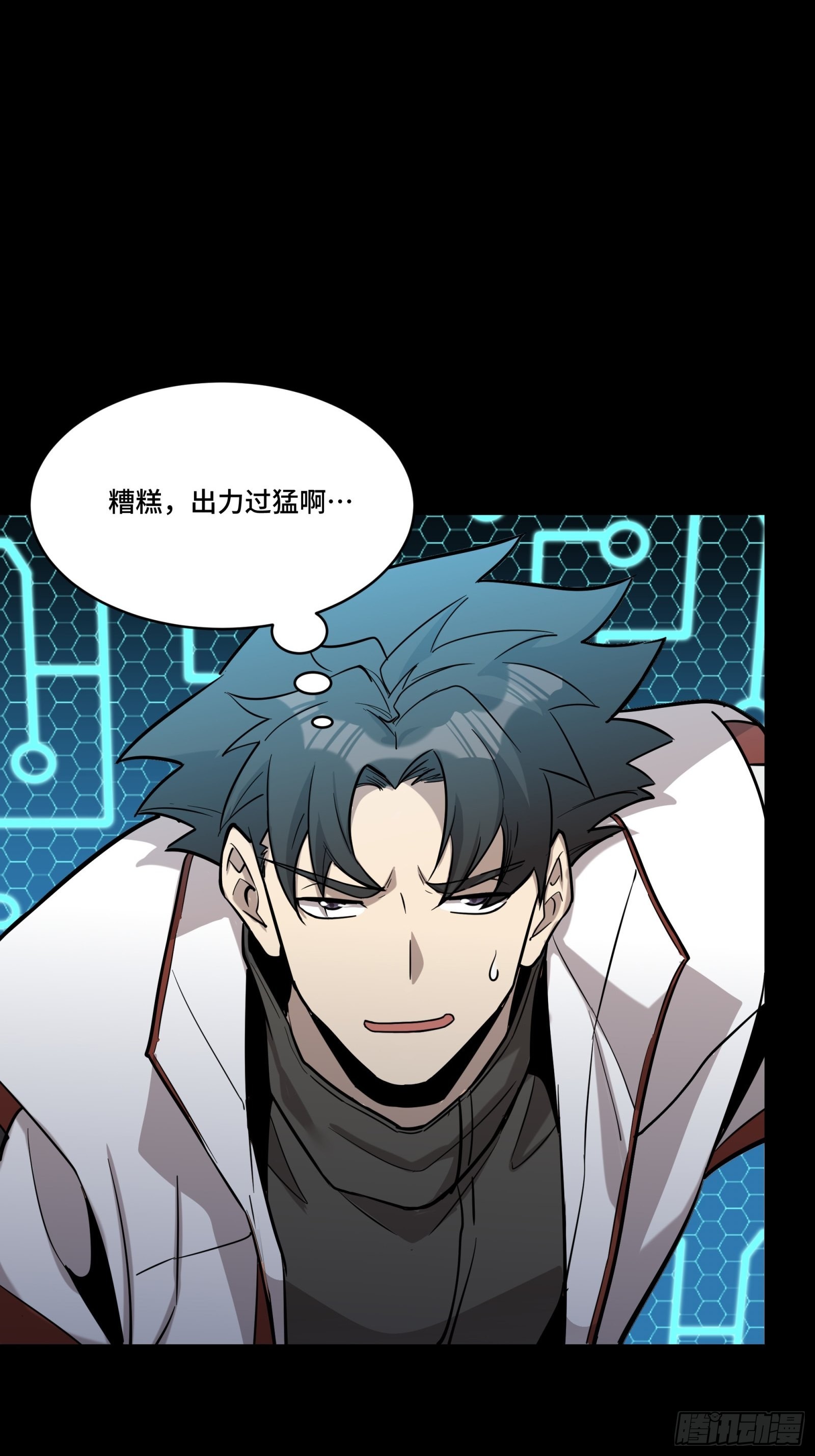 076 破天爪11