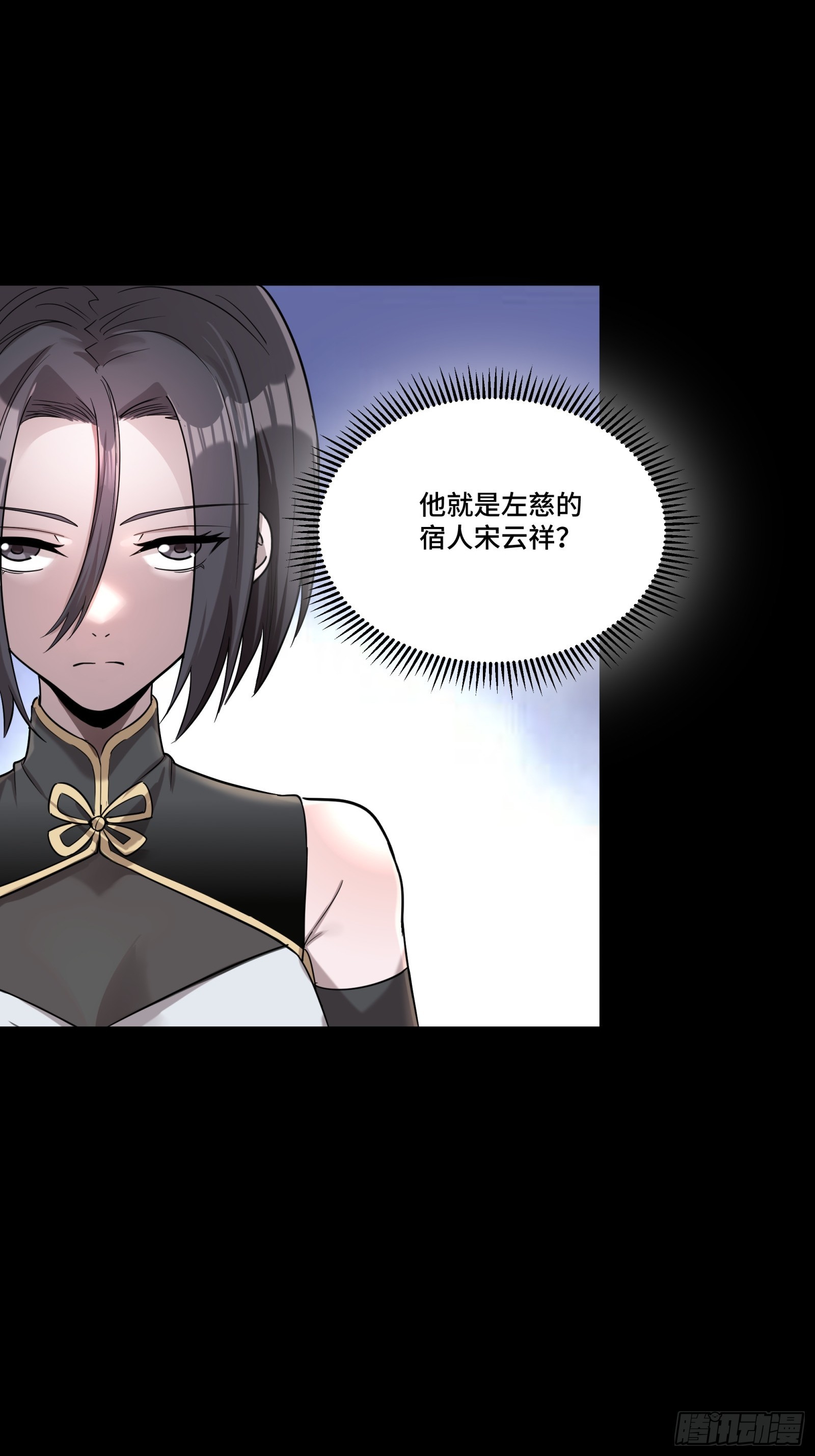 088 东院侍女44