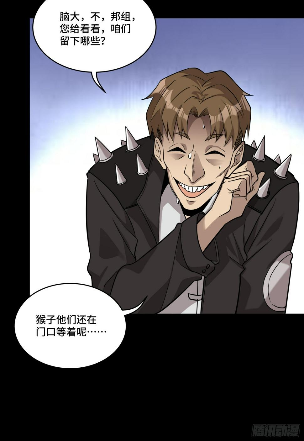 093 戒中人36