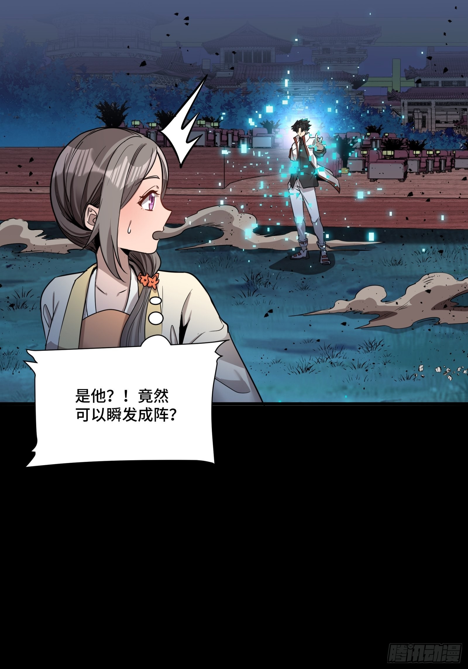 072 并肩作战27