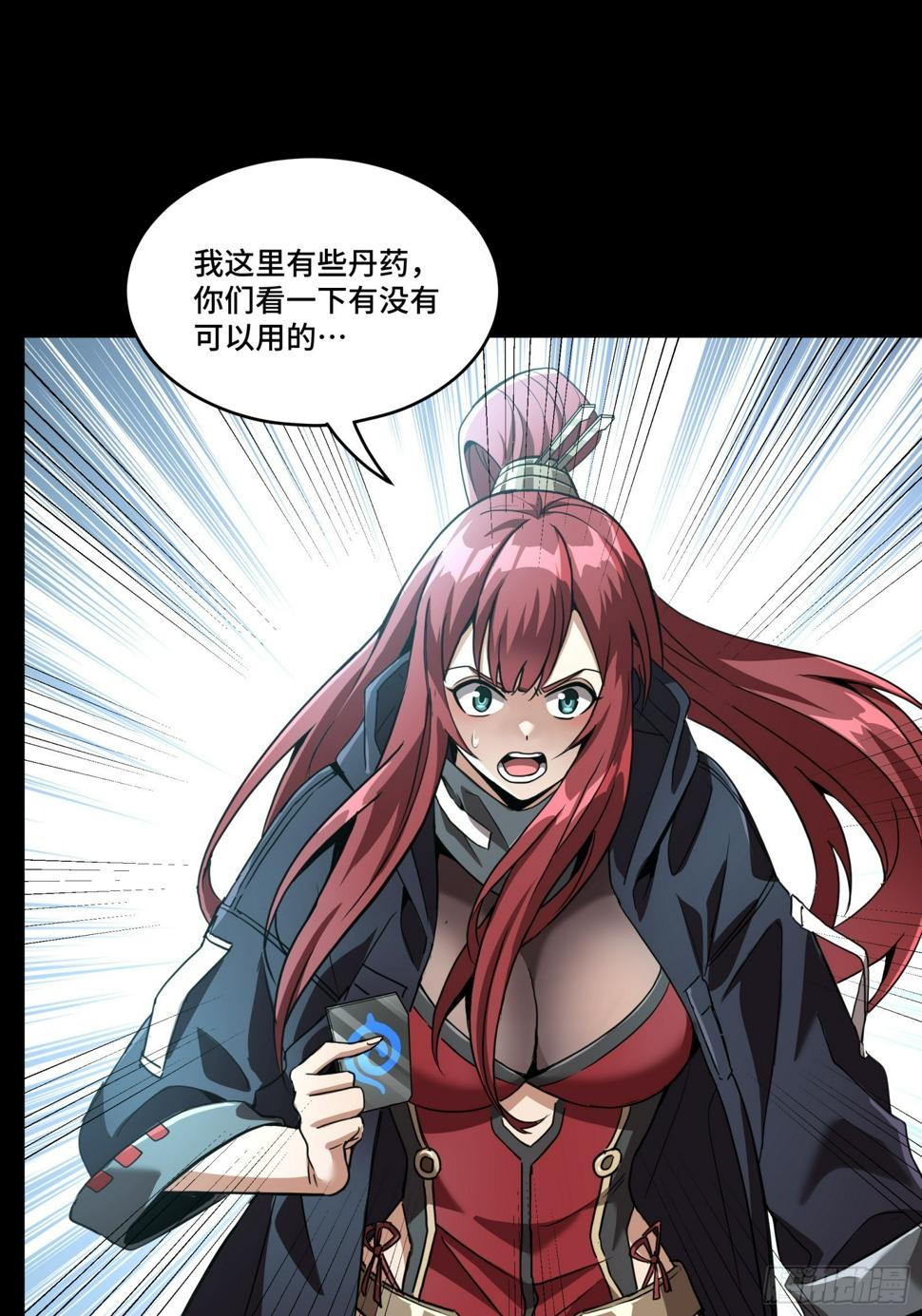 092 泰渊50