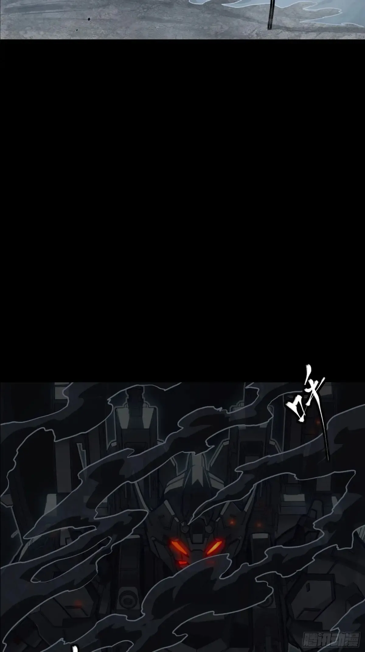 172 宋家影卫威远式101