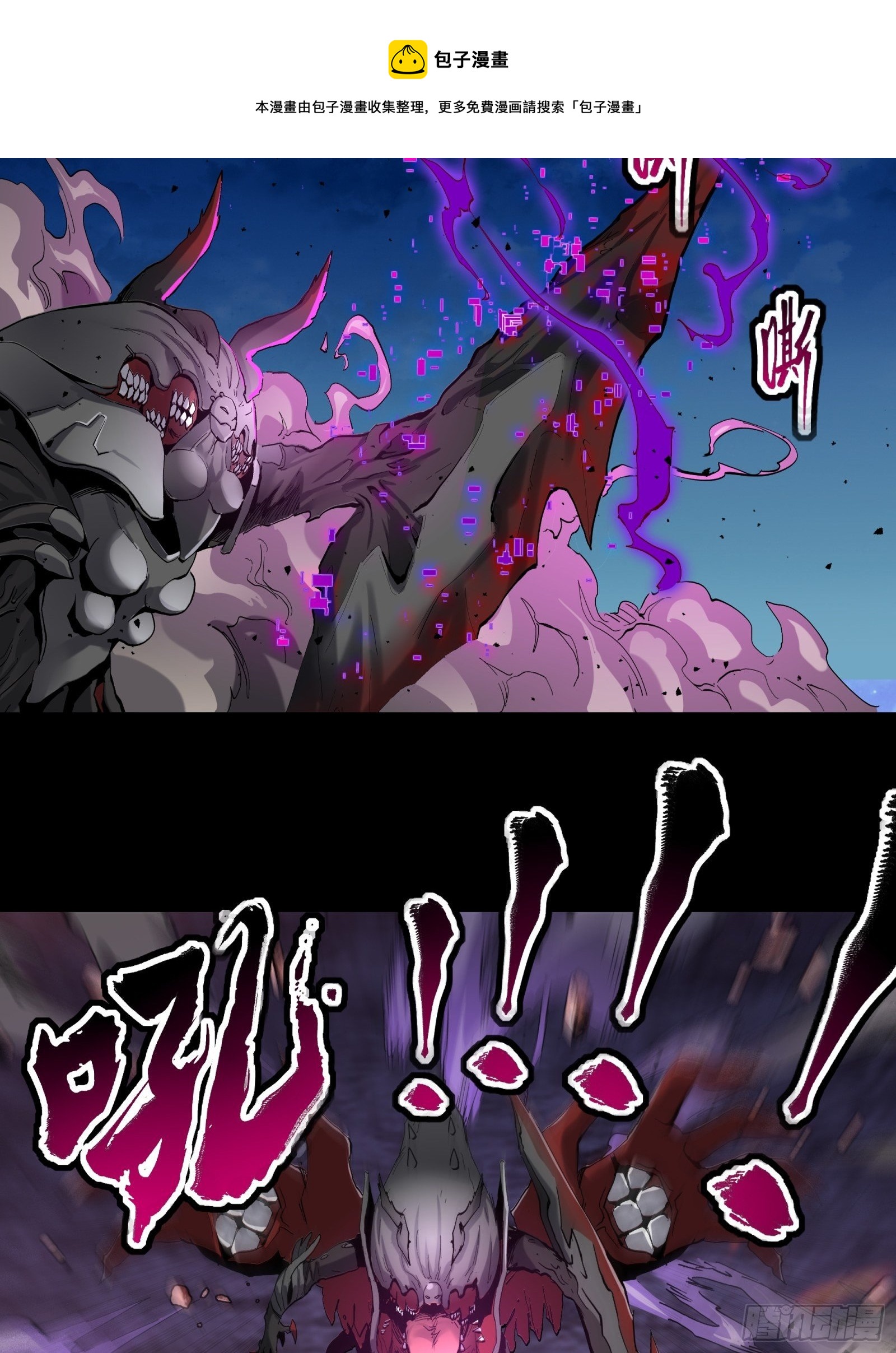 038 战穷奇36