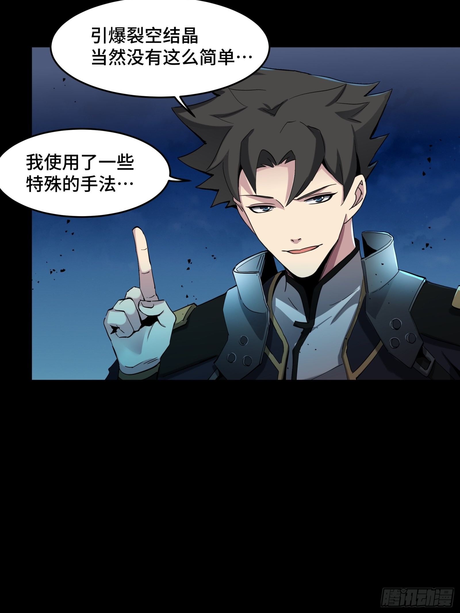 046 宿人与凡人38