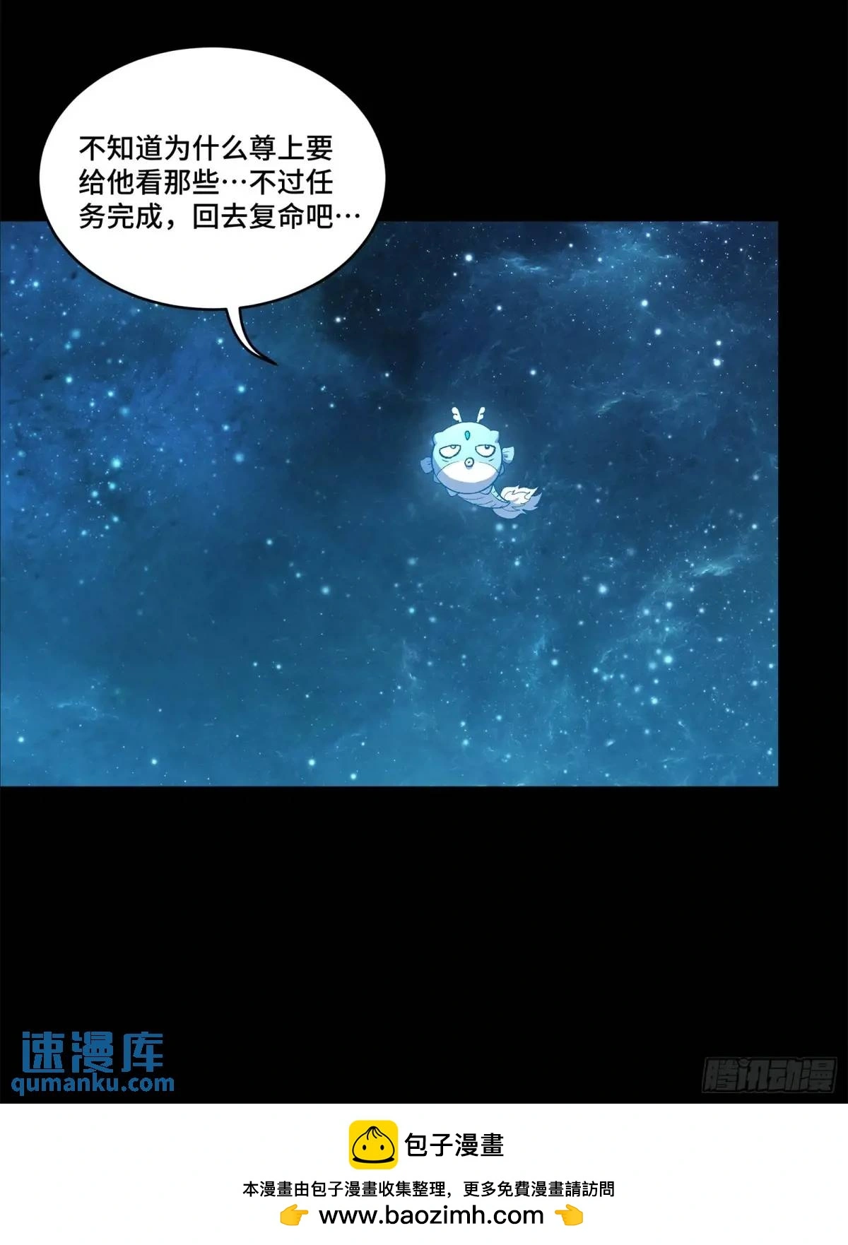 149 老宋的演技49