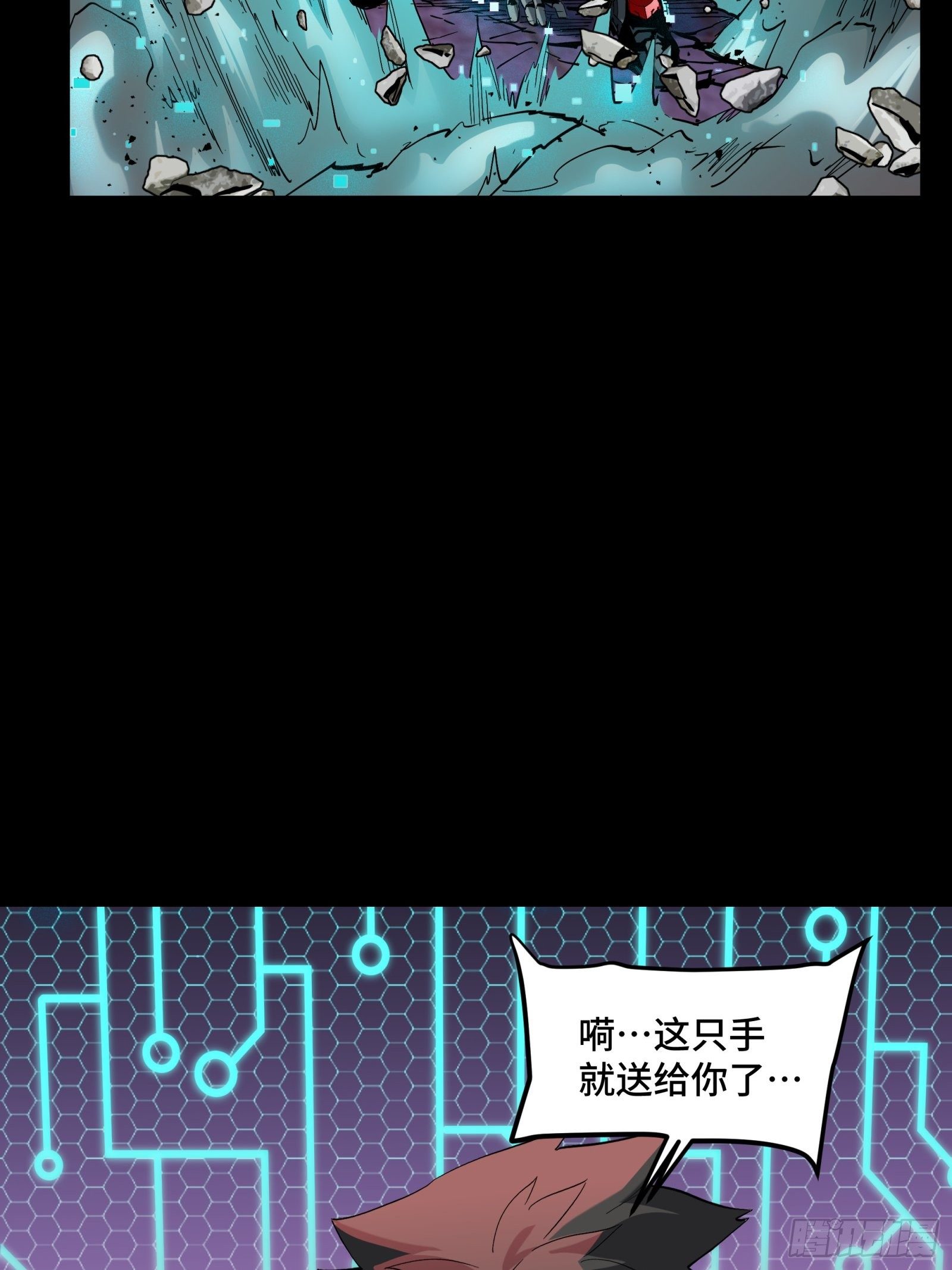 040 不讲武德41