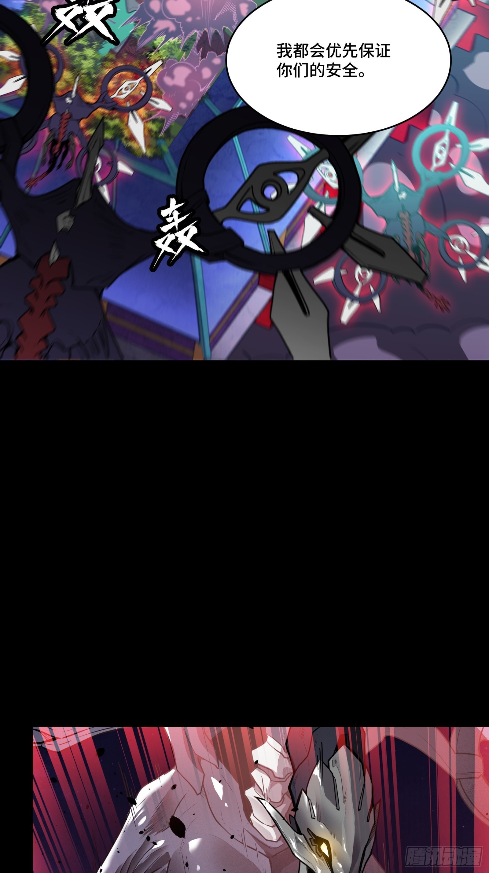 074 他终于出手了！11