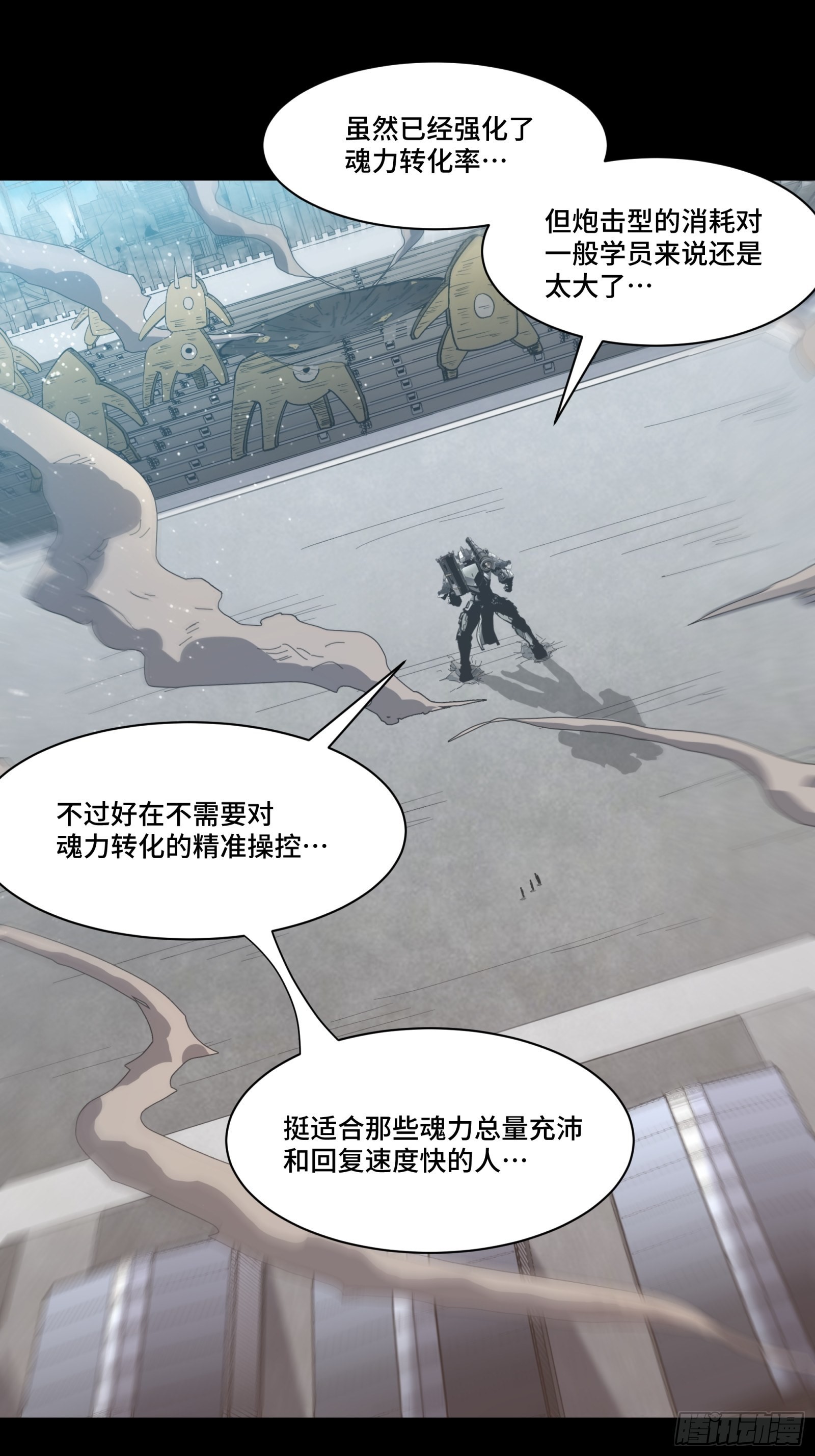 061 是那个女孩！2