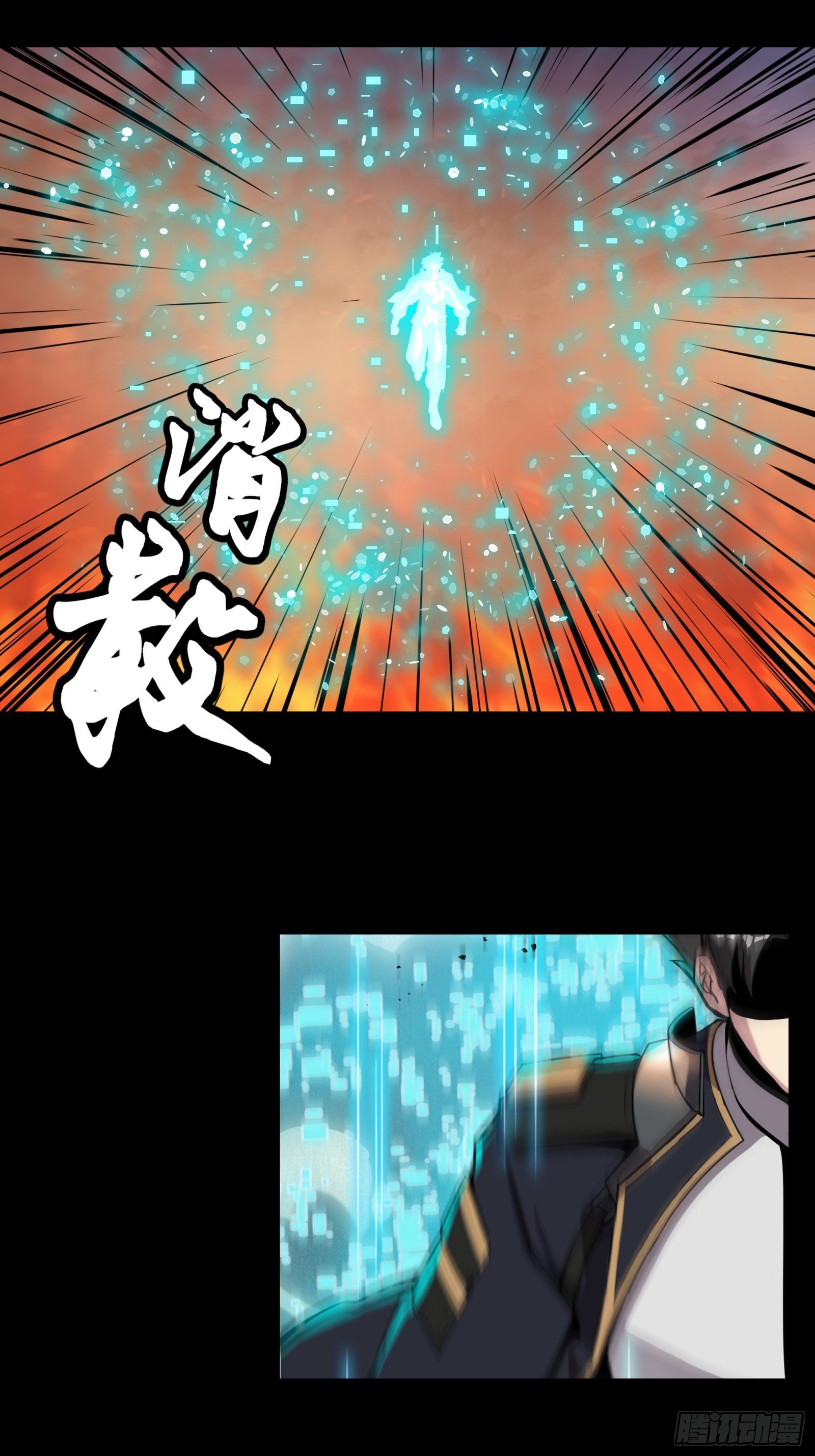 034 怎么可能！竟然是他？！30