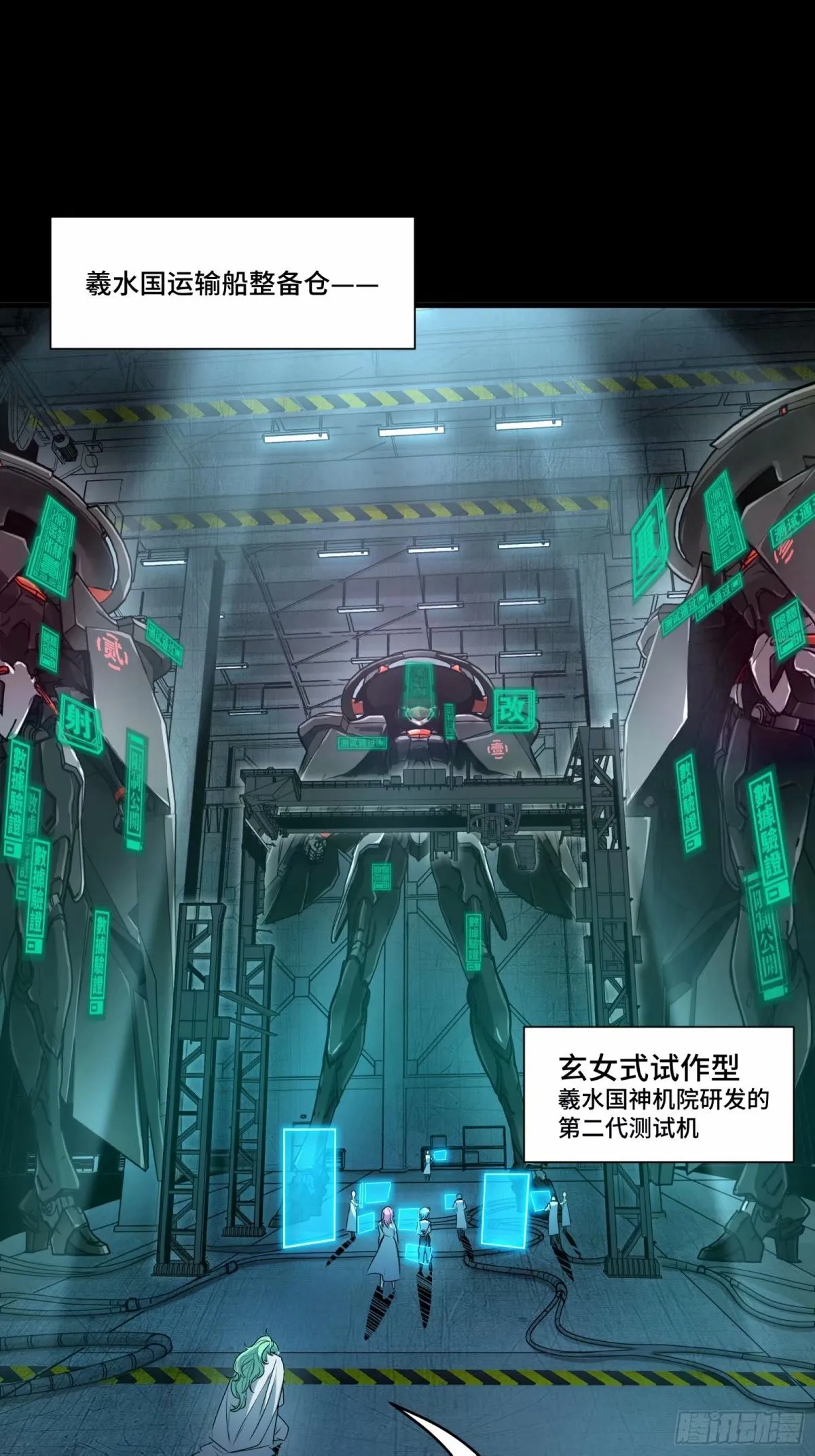 108 大局为先74