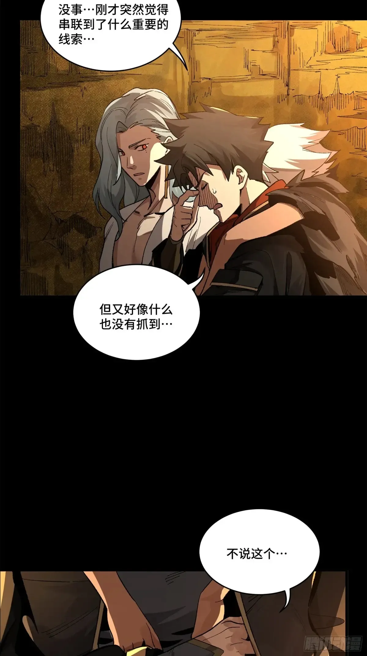 172 宋家影卫威远式53