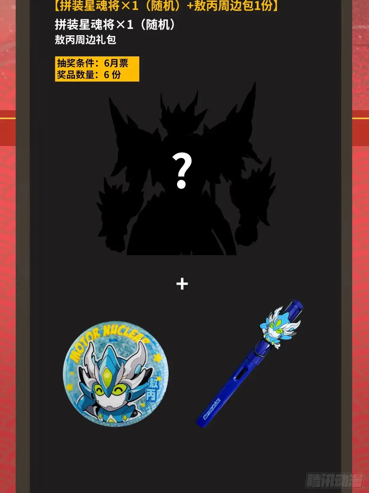 187 第零纪元66