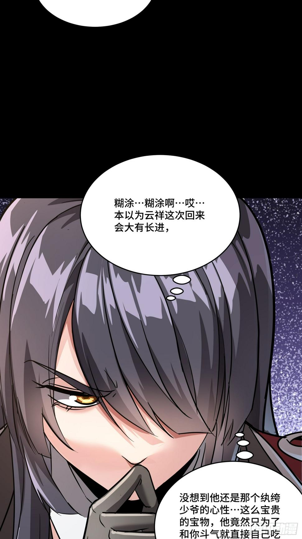 098 招待孔家贵宾（中）29