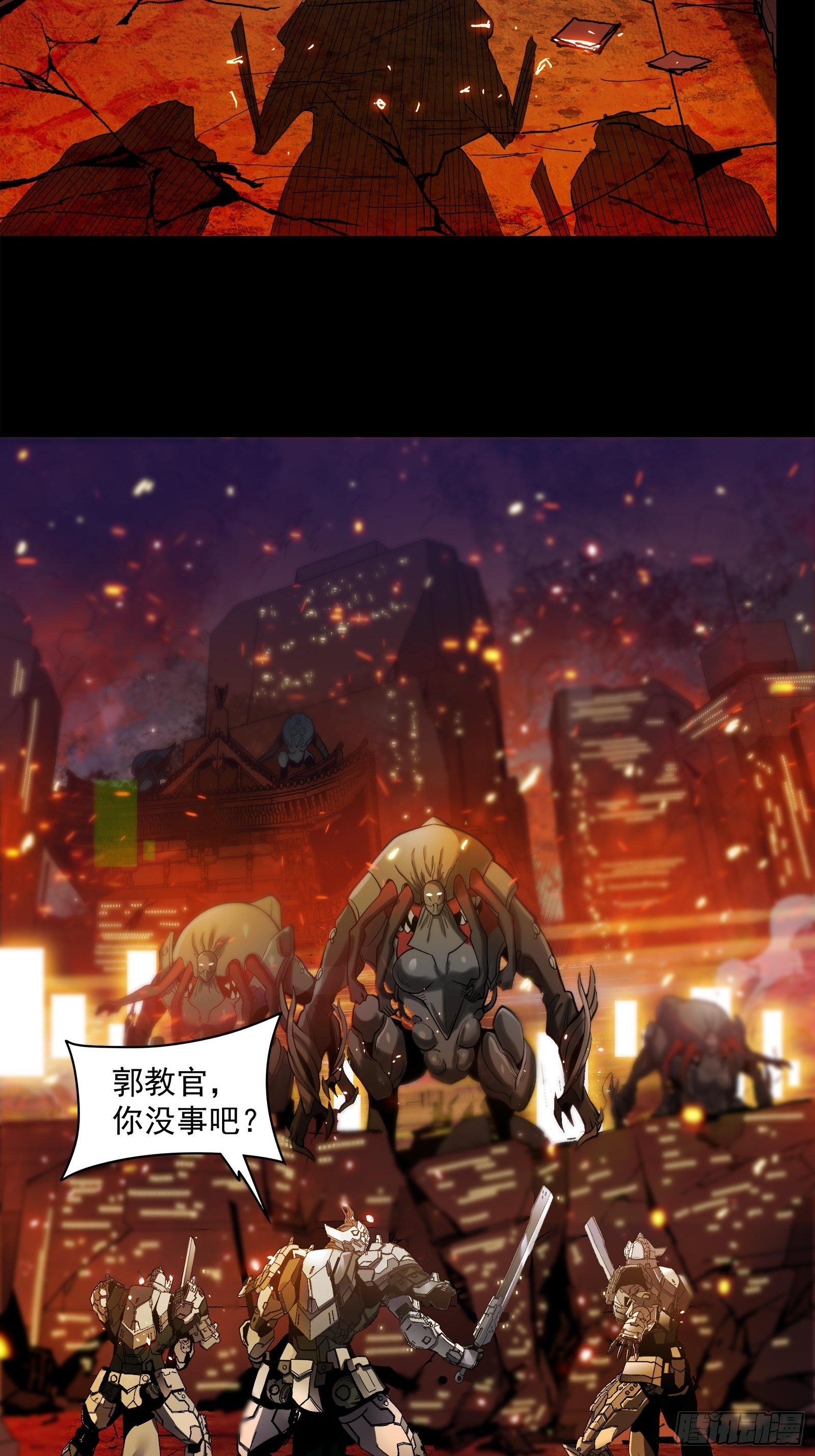 023话 城卫军3